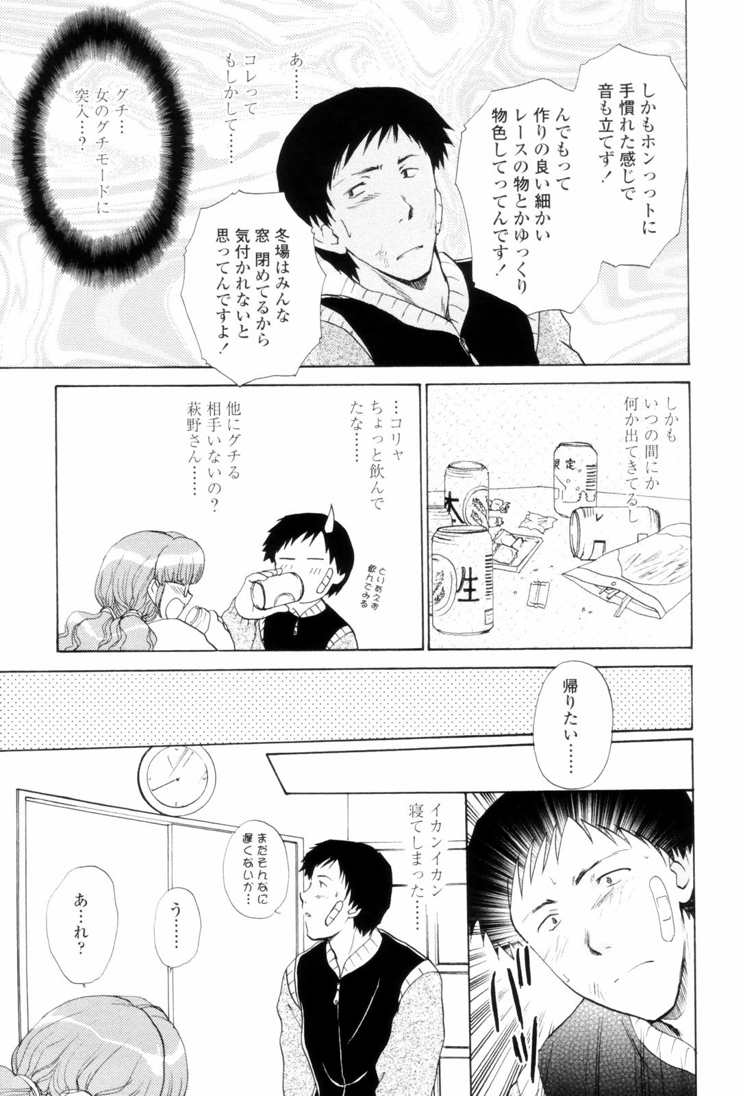 LoveClad113