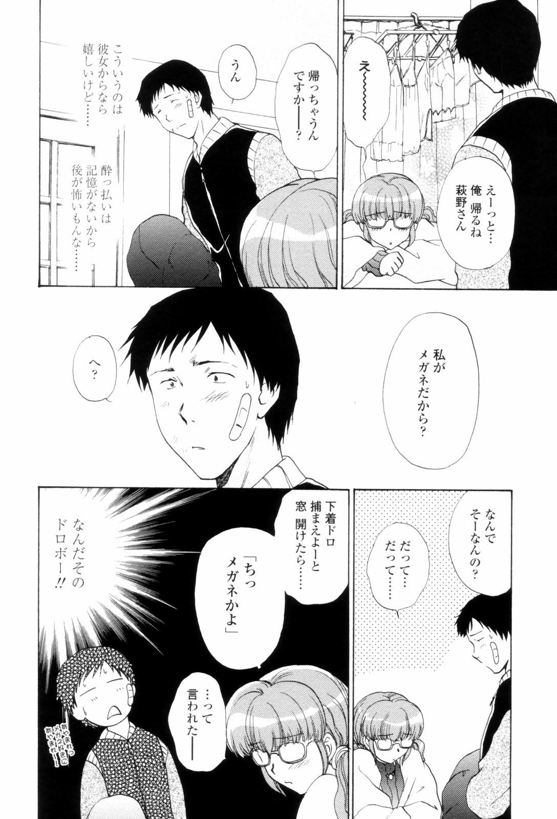 LoveClad114