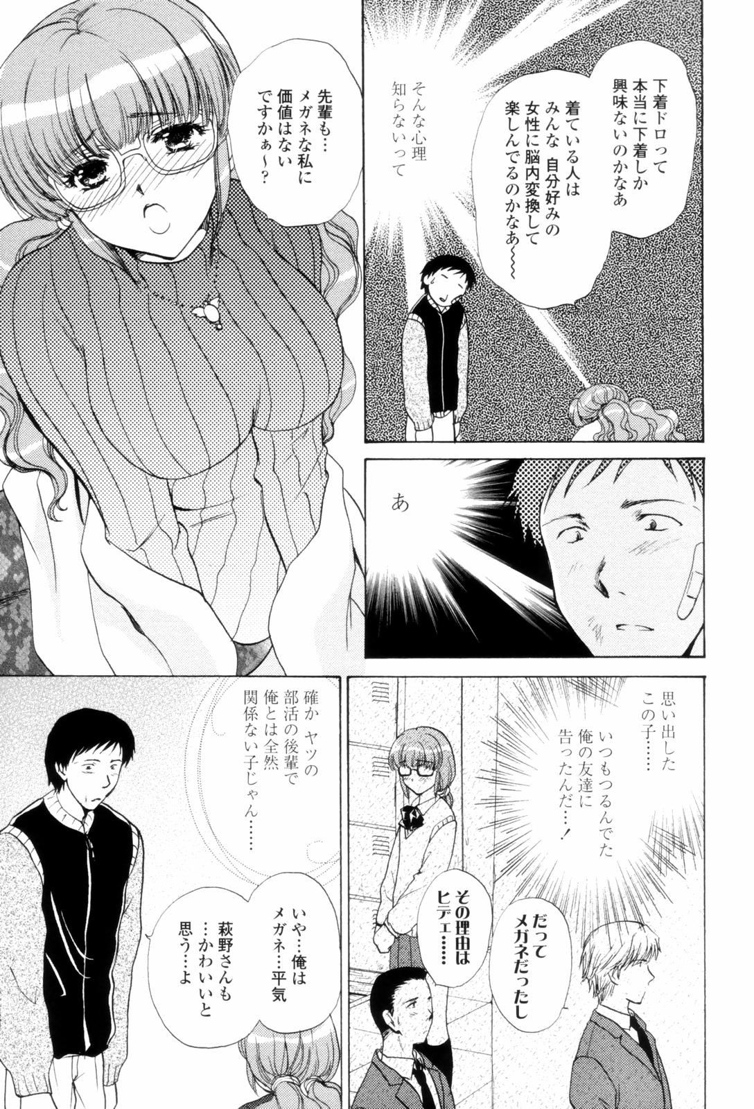 LoveClad115