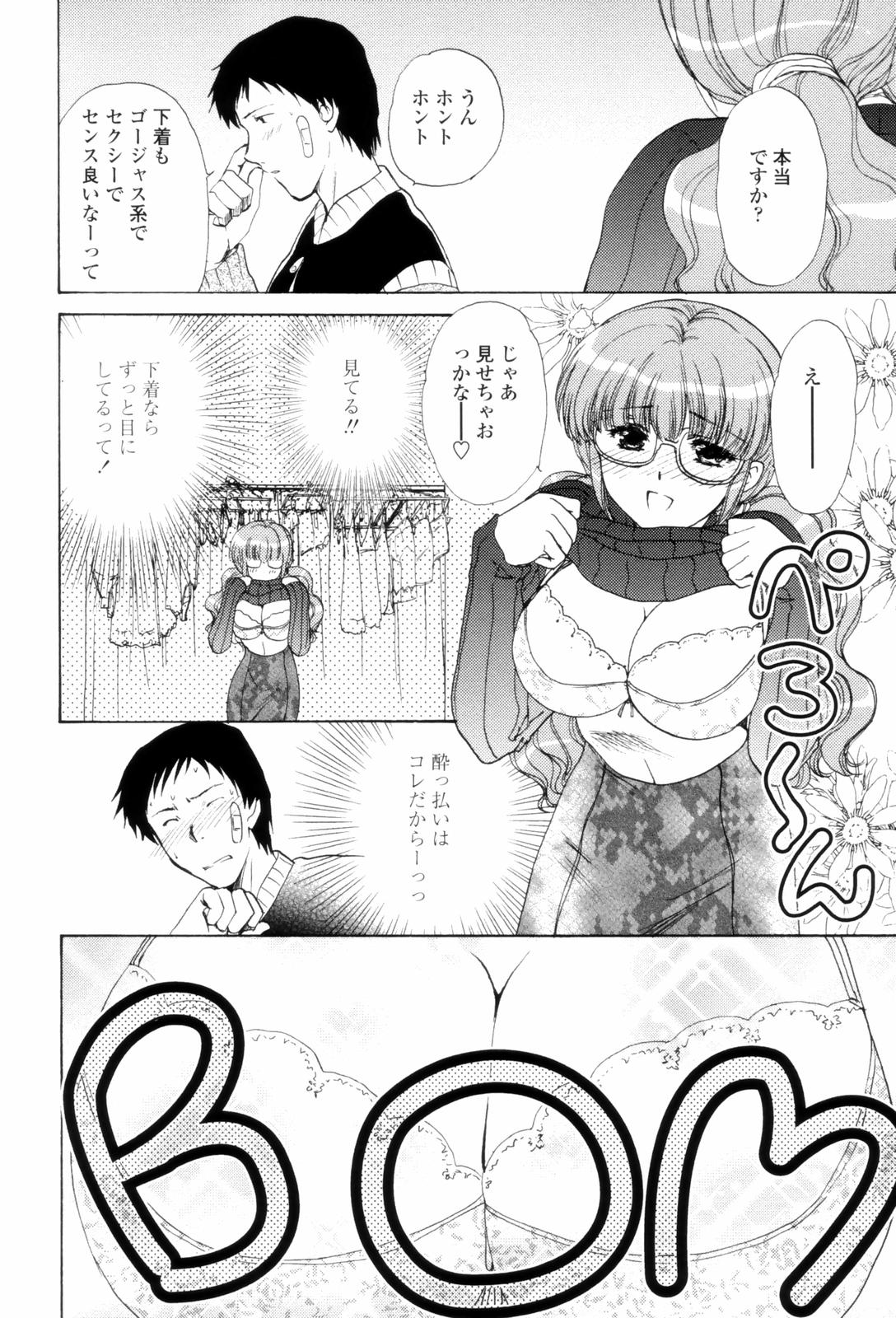 LoveClad116