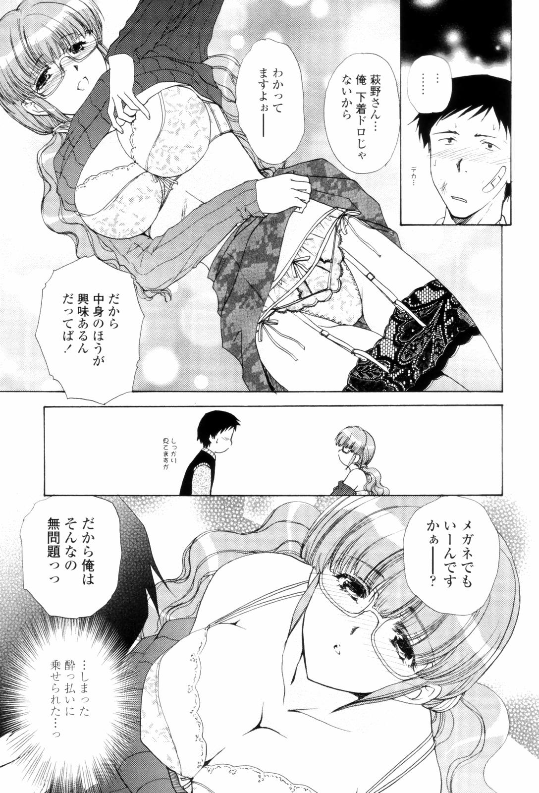 LoveClad117