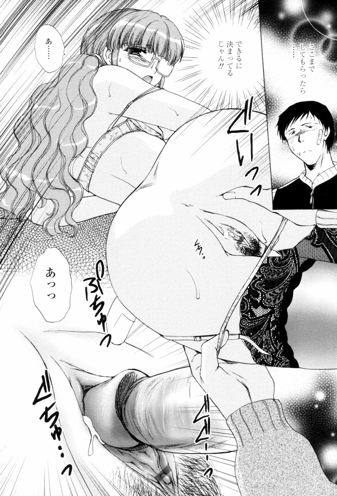 LoveClad122