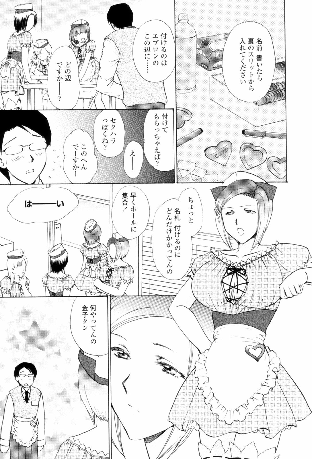 LoveClad129
