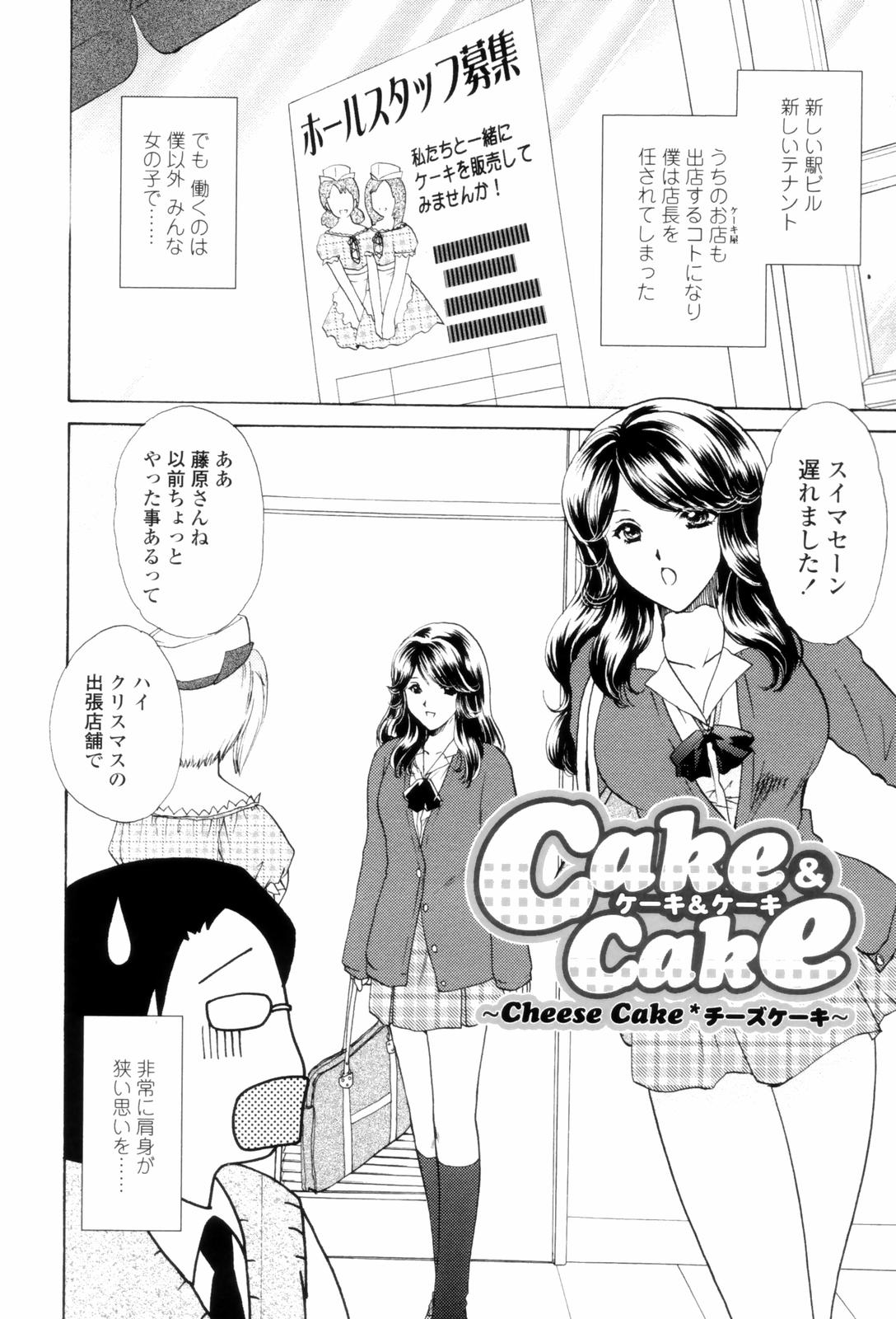 LoveClad130