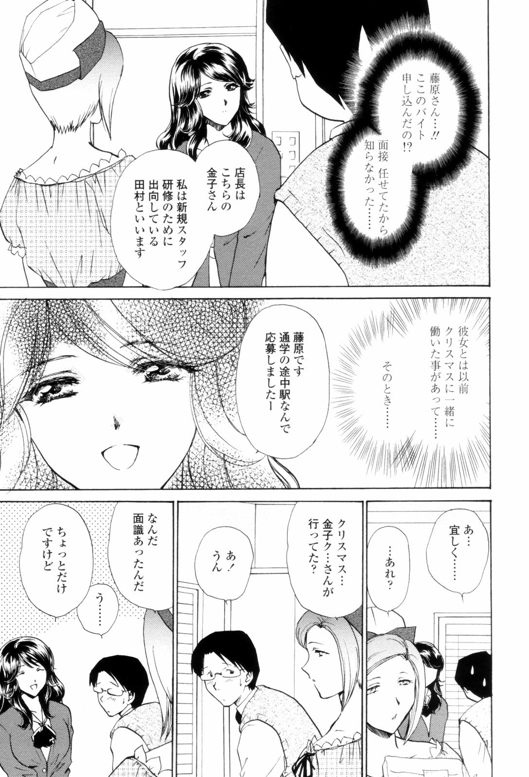 LoveClad131