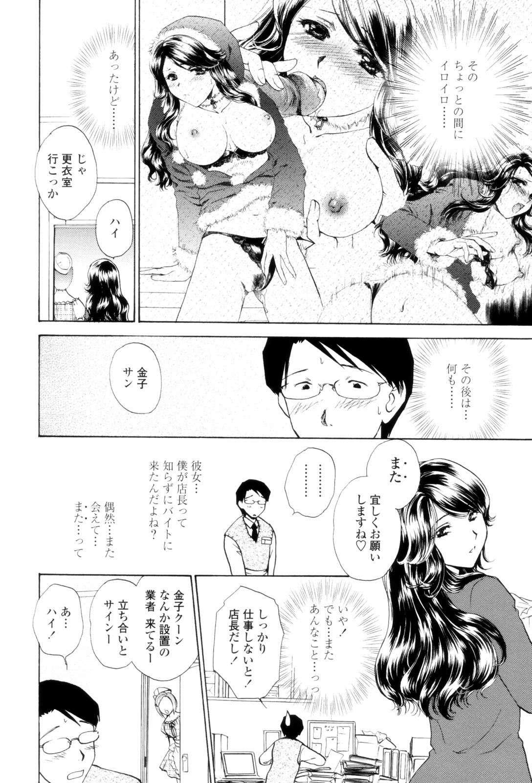 LoveClad132