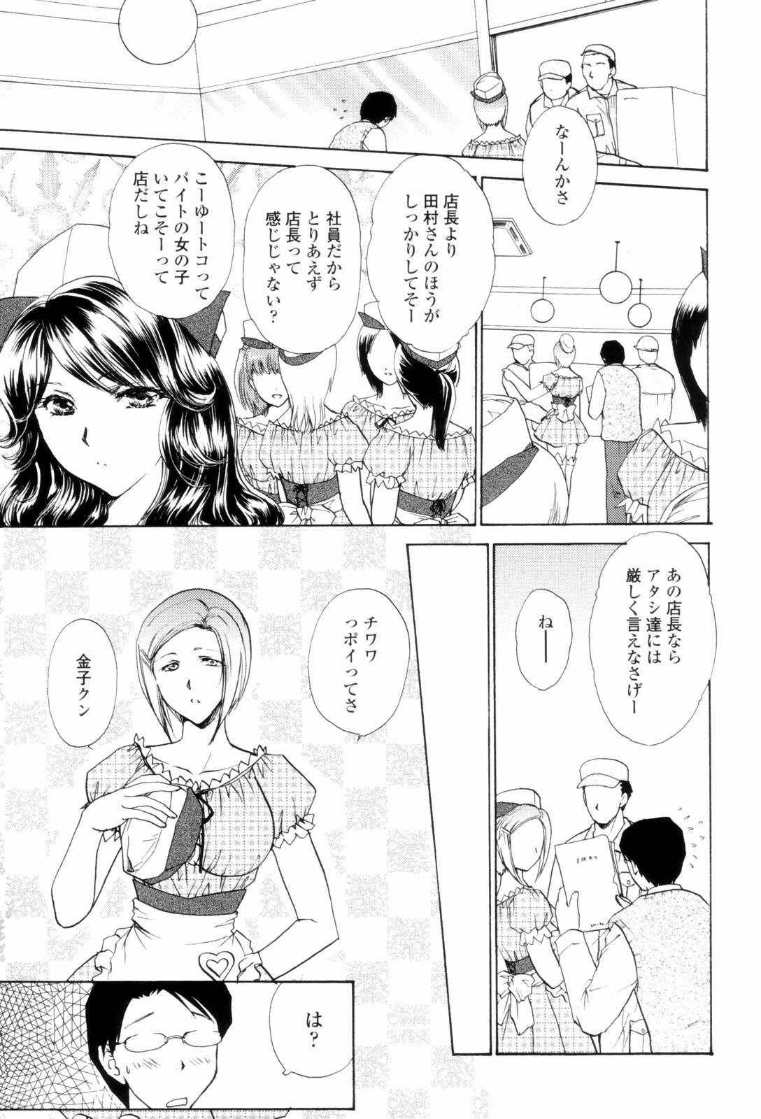 LoveClad133