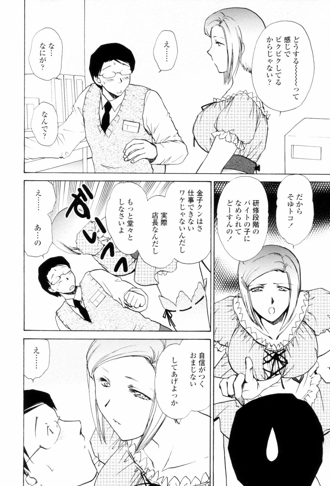LoveClad134