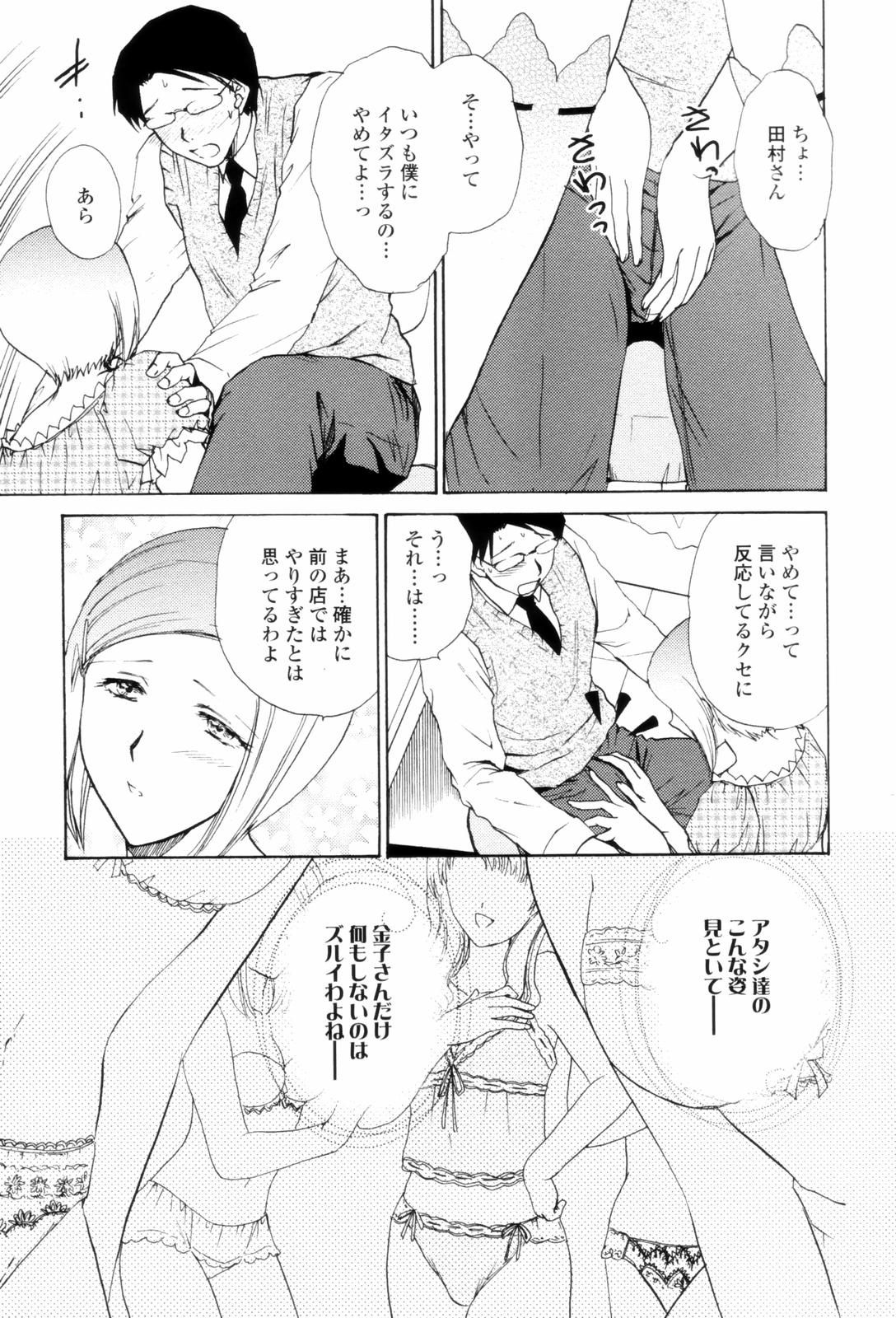 LoveClad135