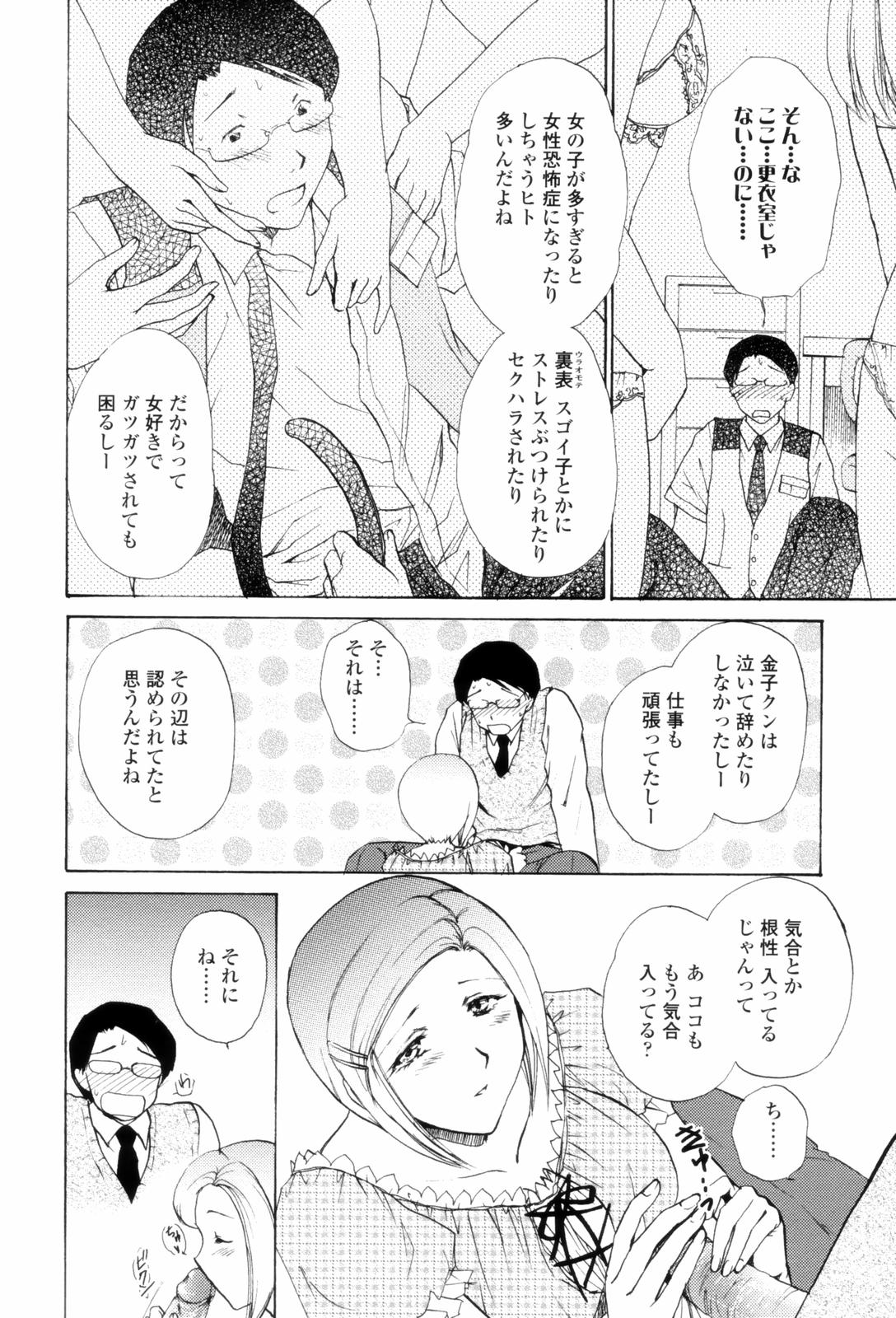 LoveClad136