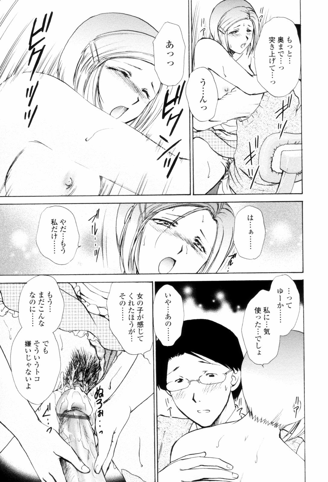 LoveClad141