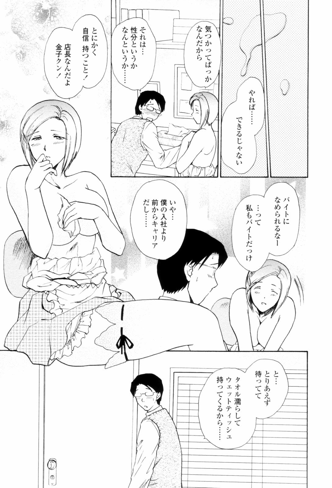LoveClad147
