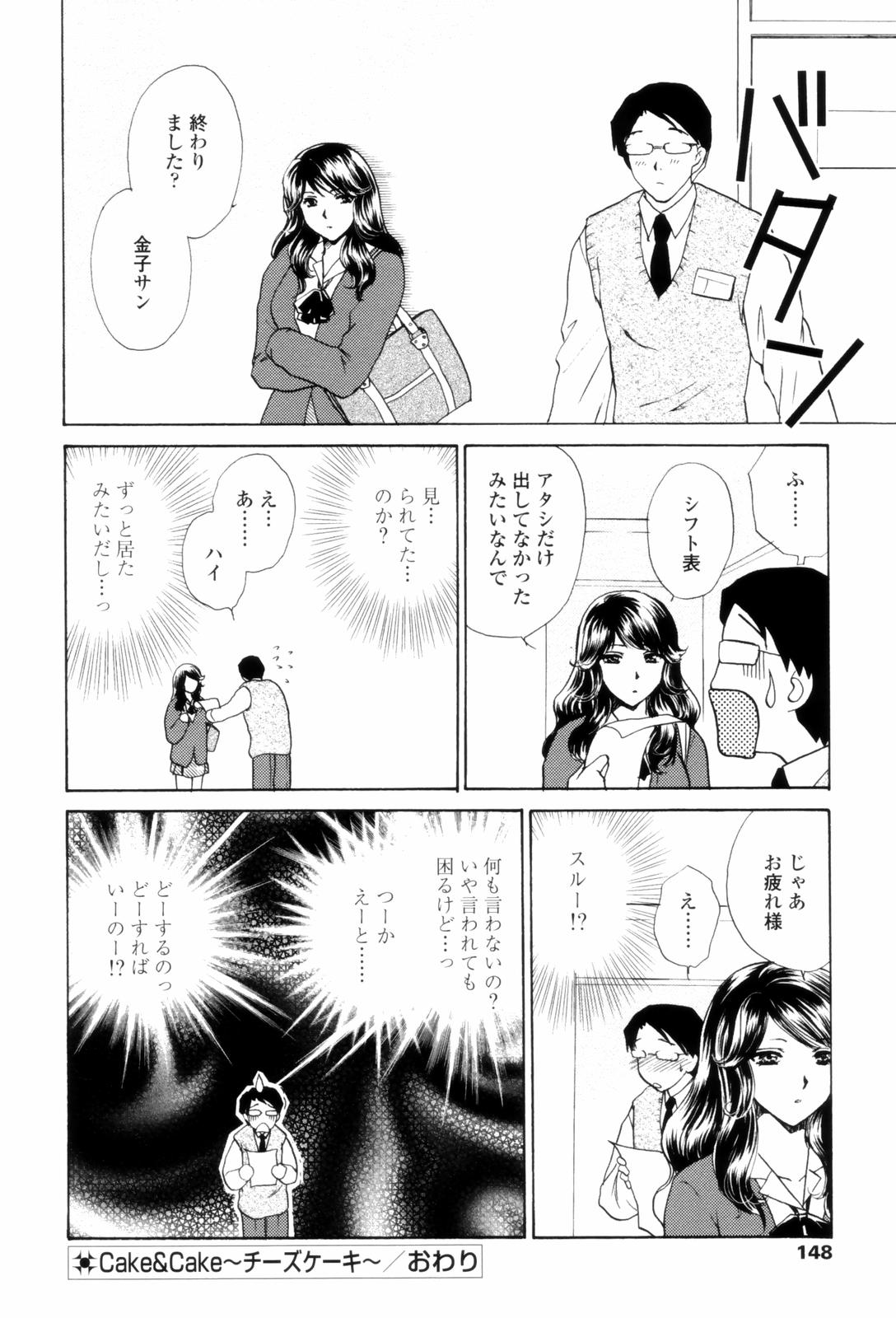 LoveClad148