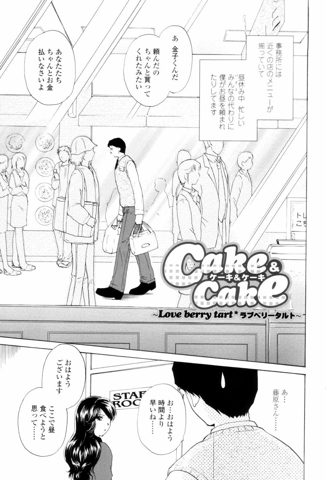 LoveClad149