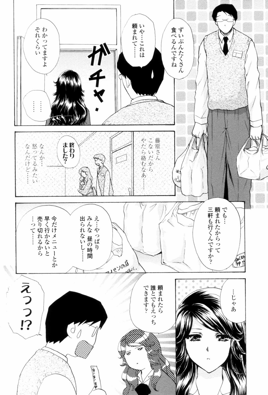LoveClad150