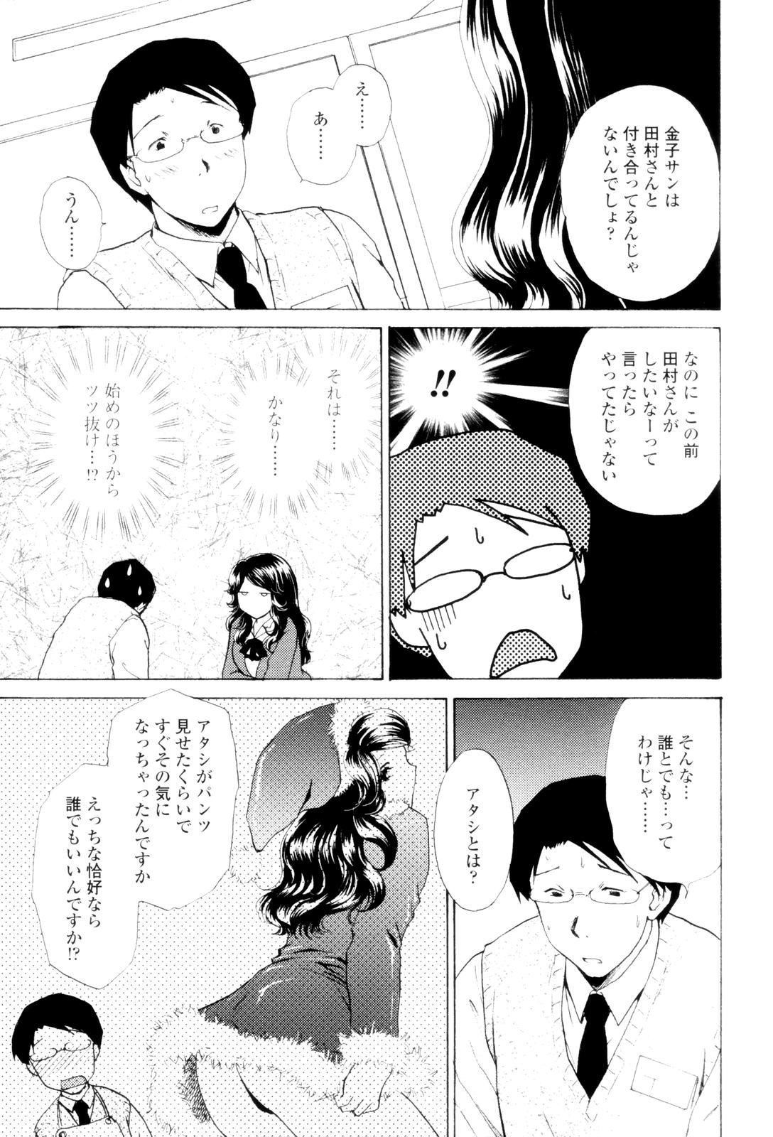 LoveClad151