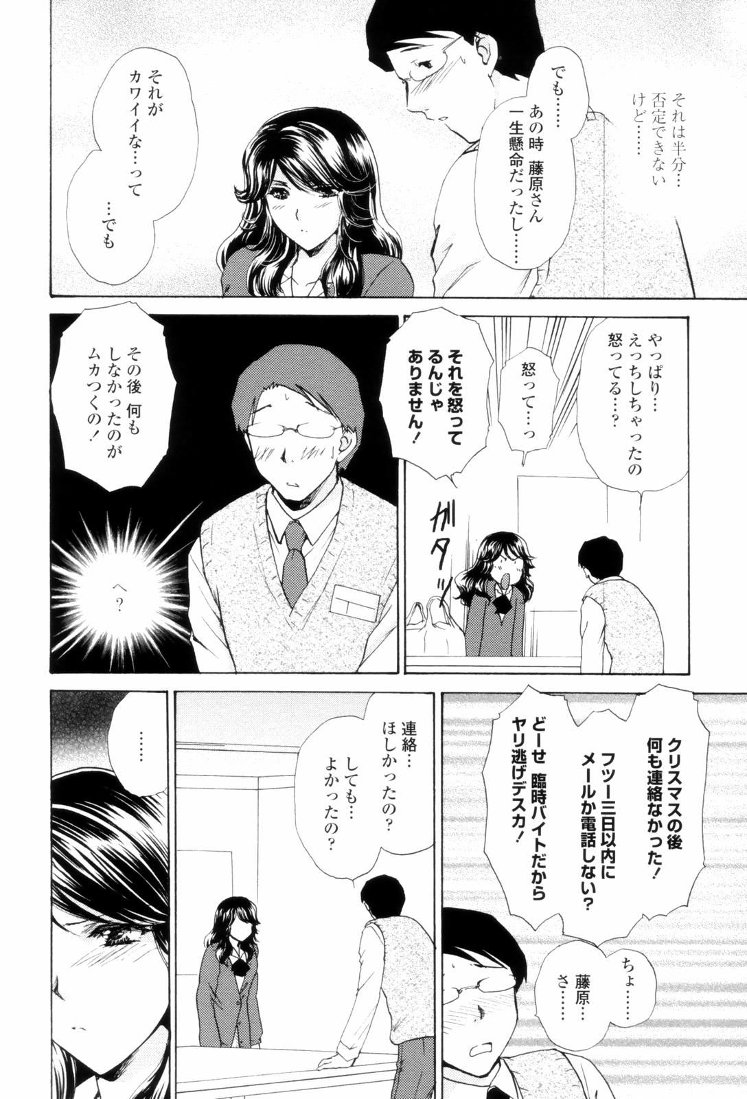 LoveClad152