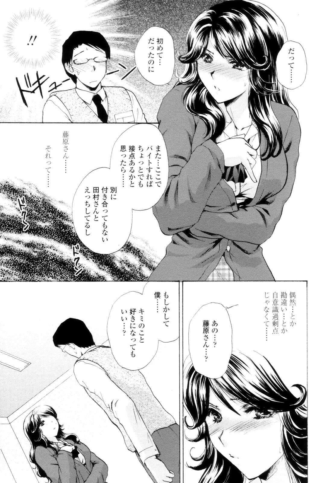 LoveClad153