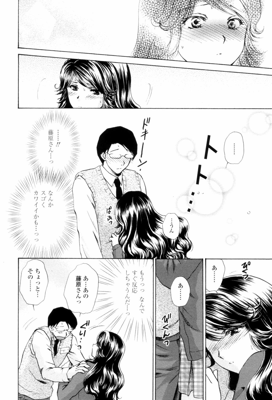 LoveClad154