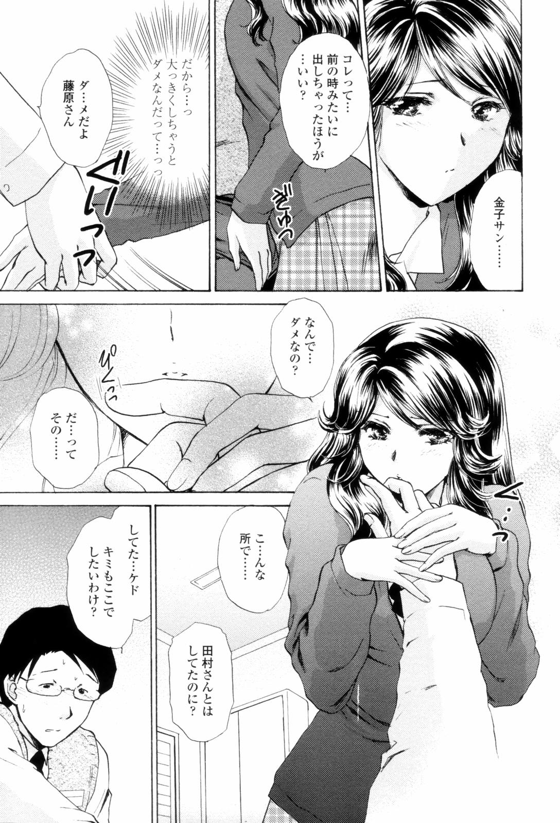 LoveClad155