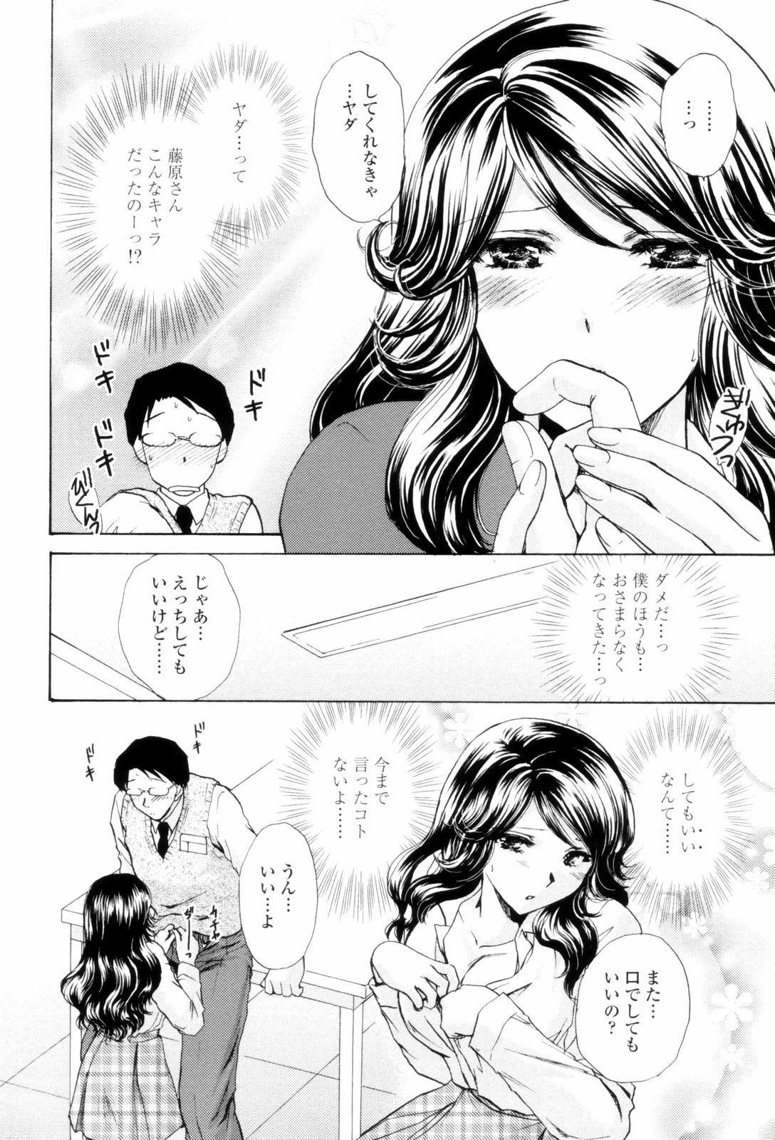 LoveClad156