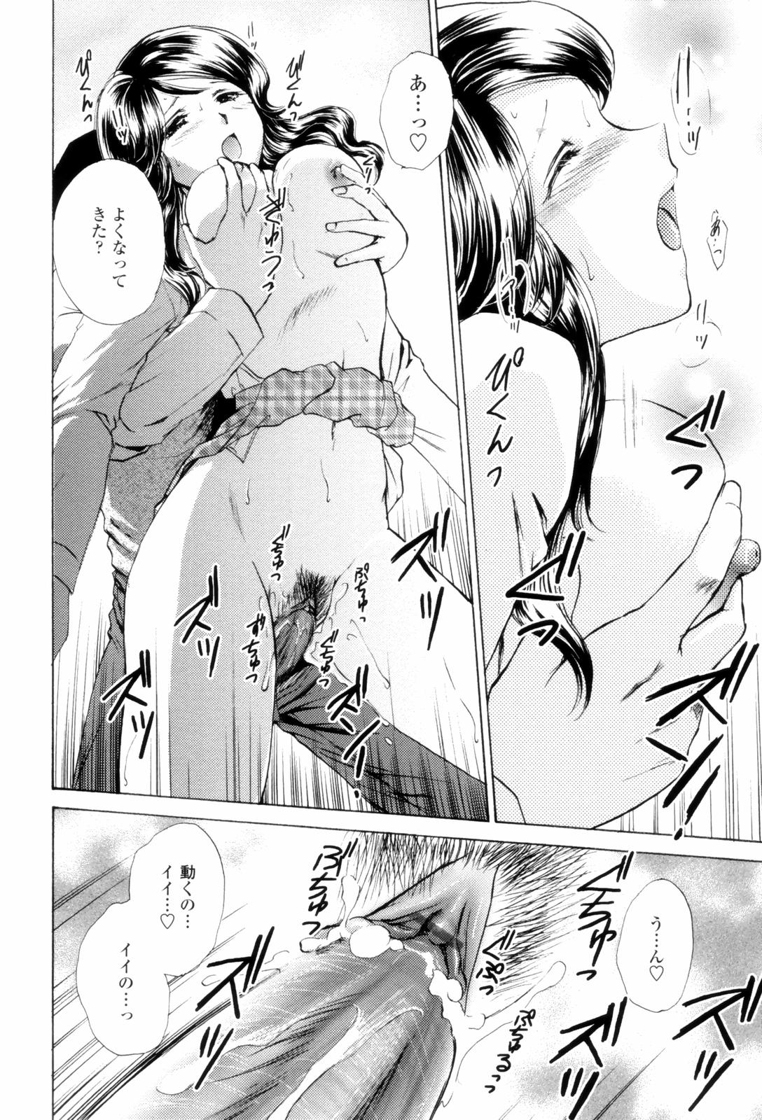 LoveClad164