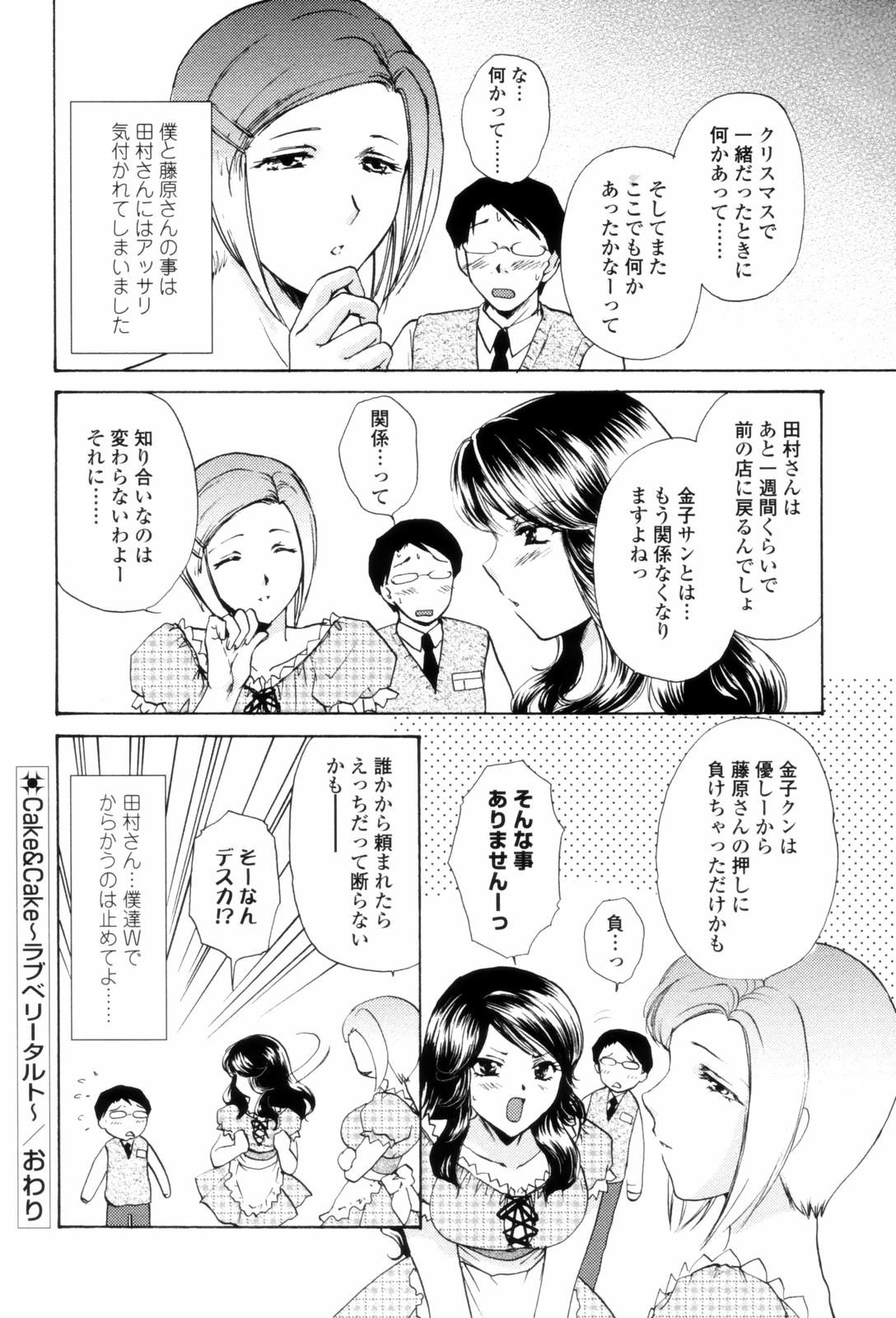 LoveClad168