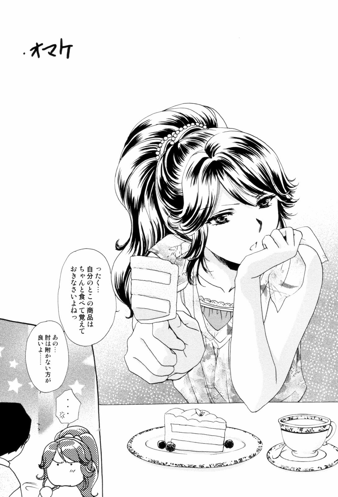 LoveClad169