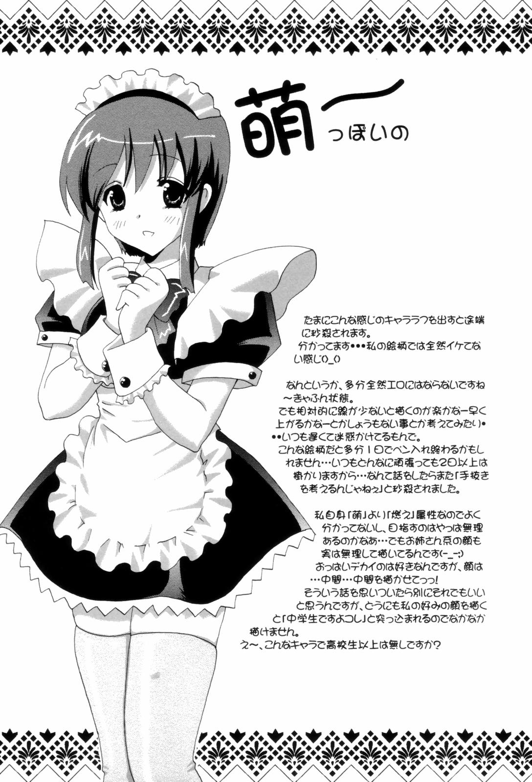 LoveClad171