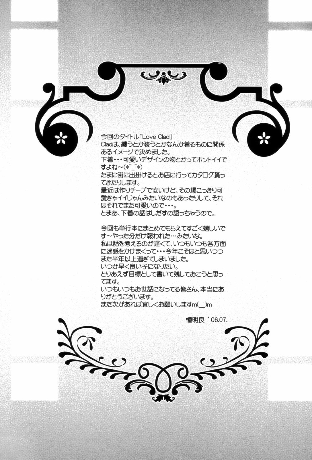 LoveClad172