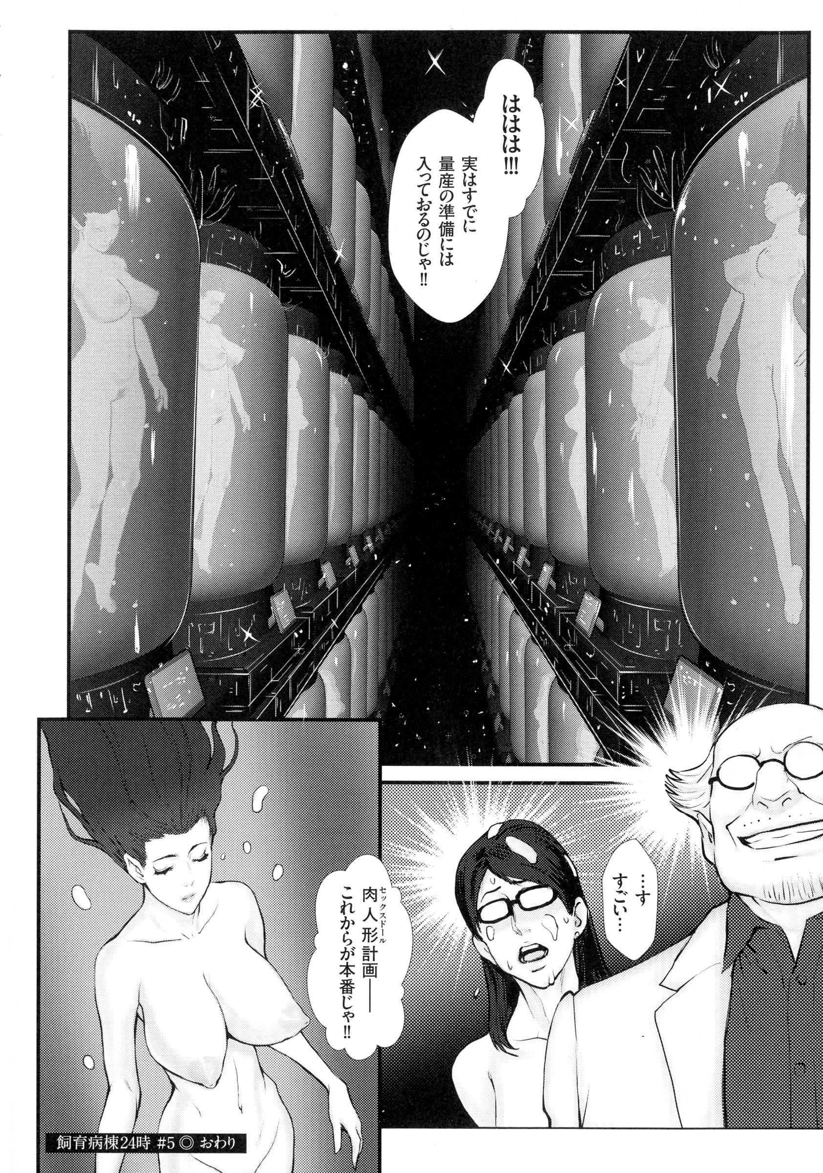 p_070