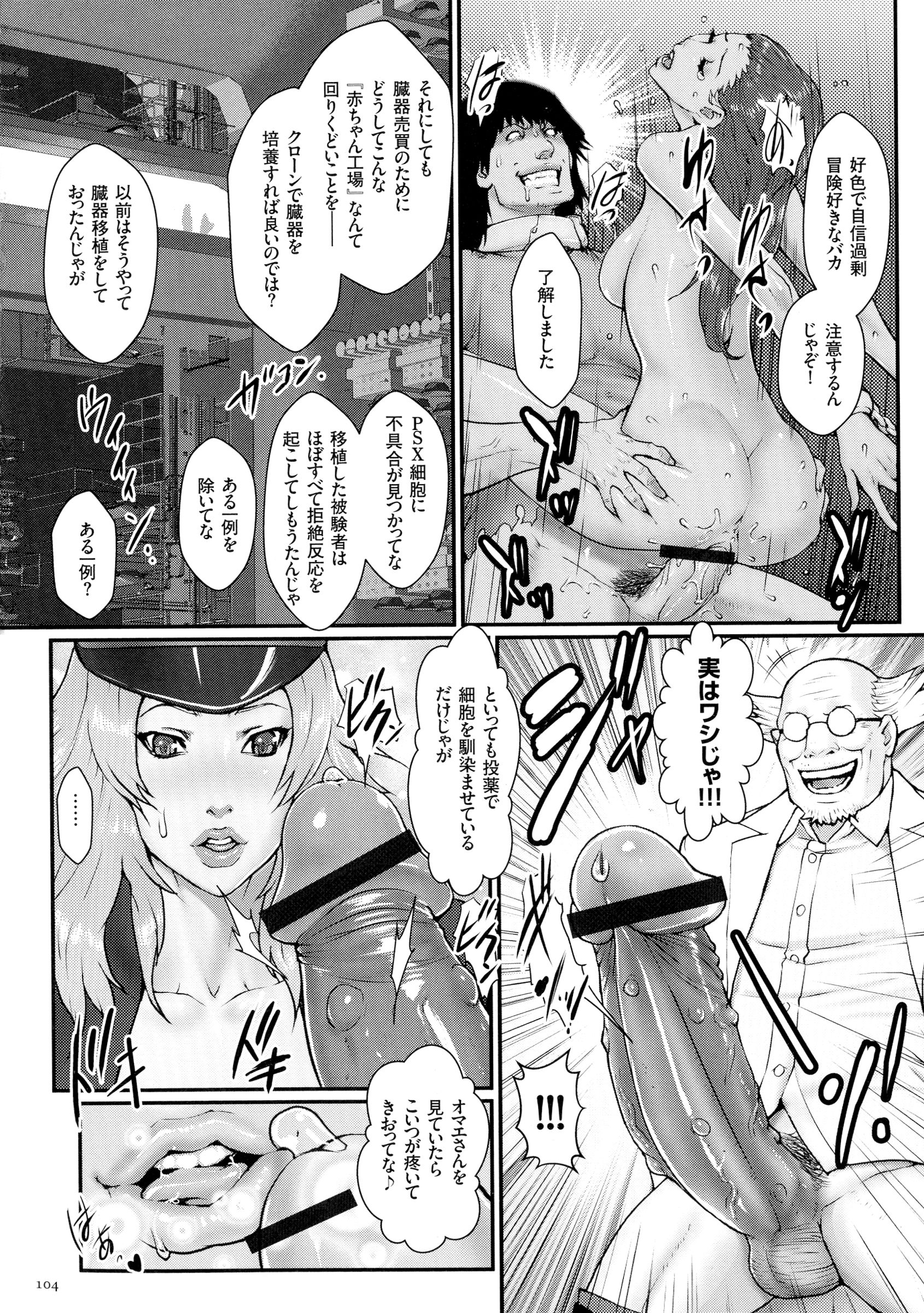 p_104