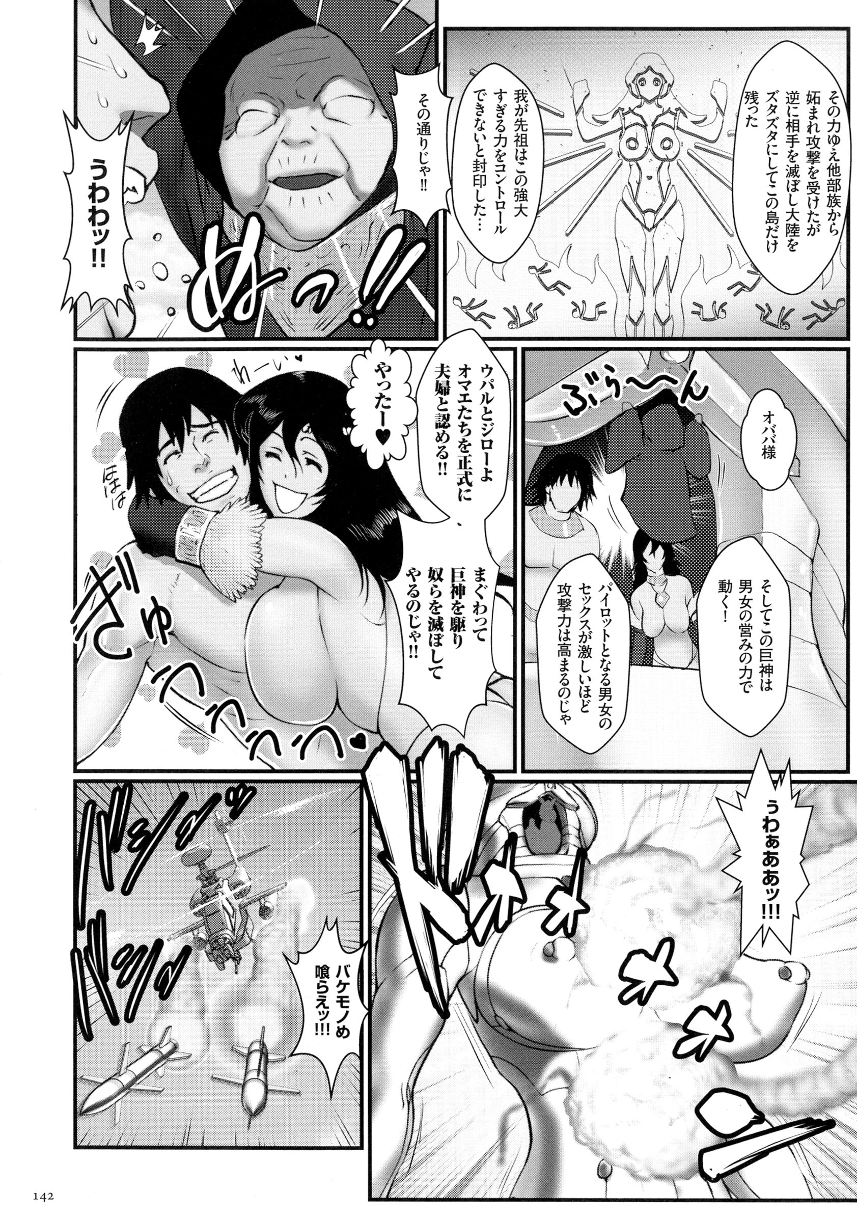 p_142