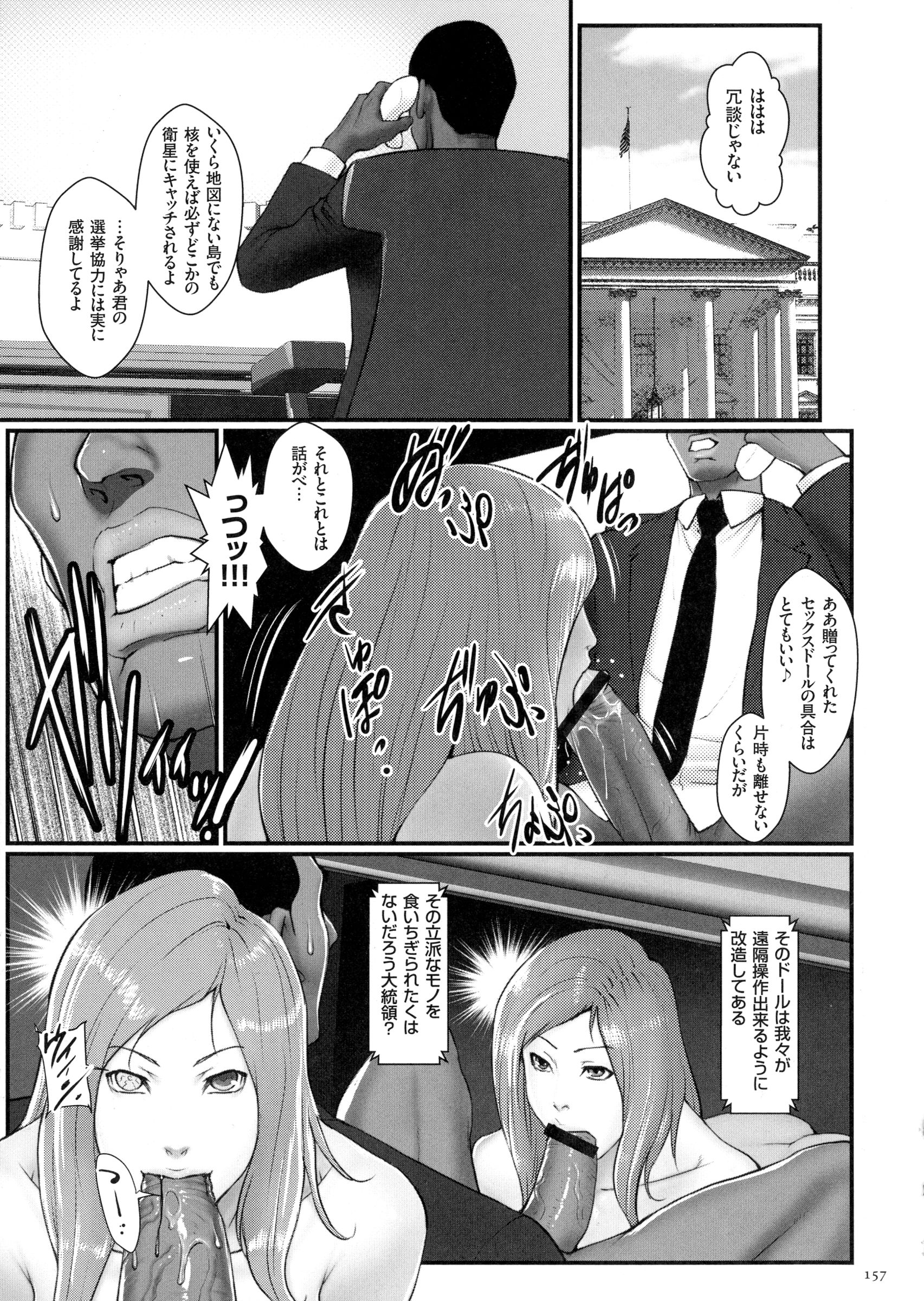 p_157