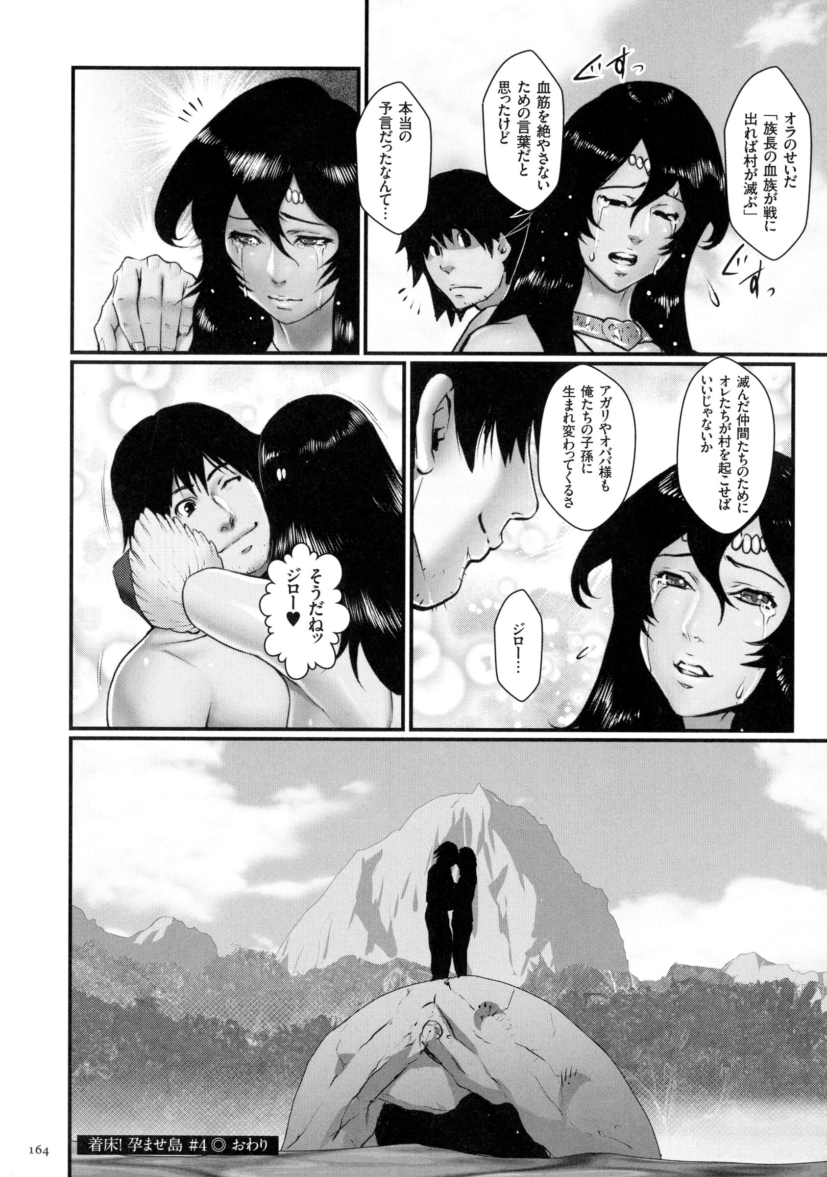 p_164