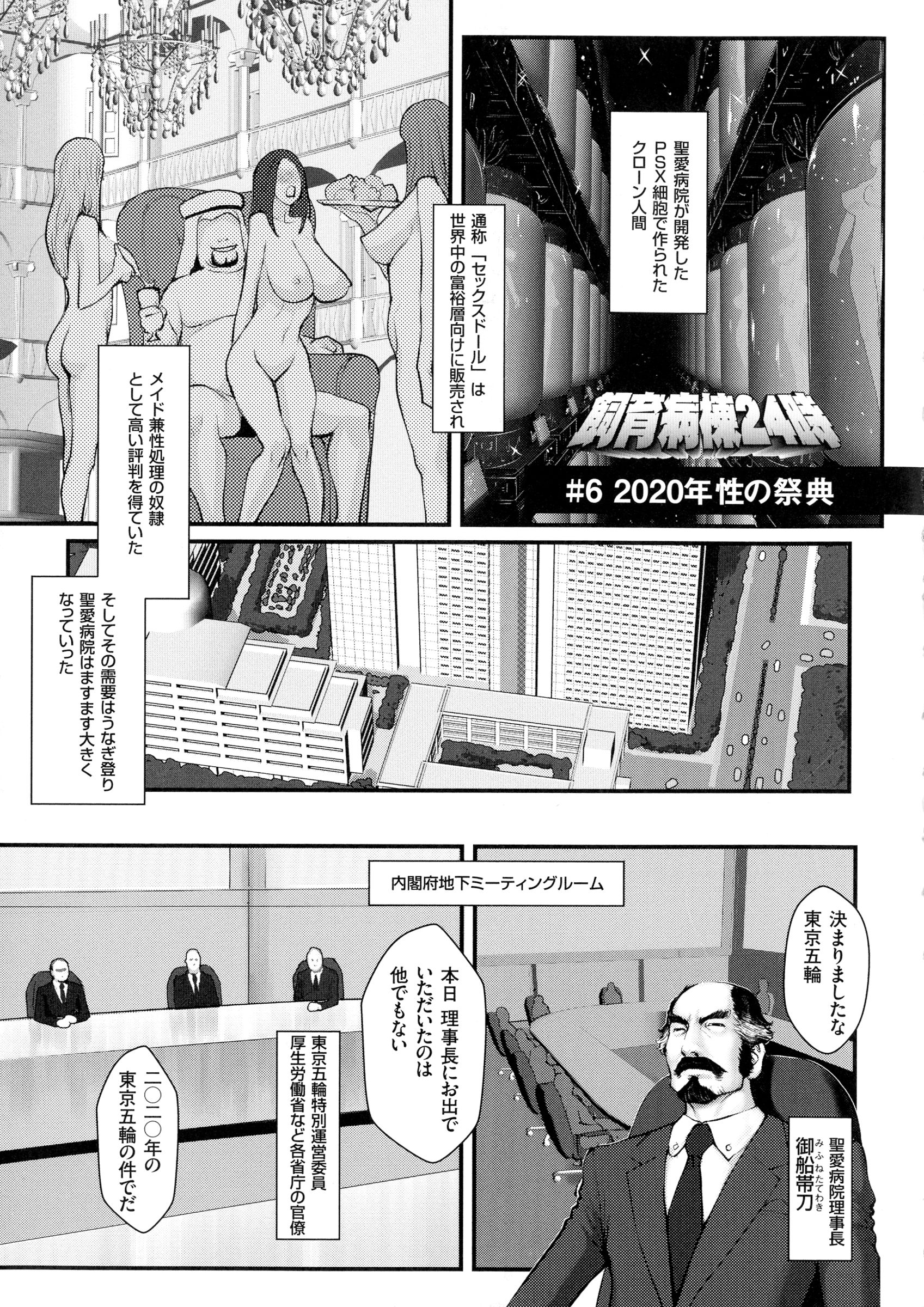 p_167