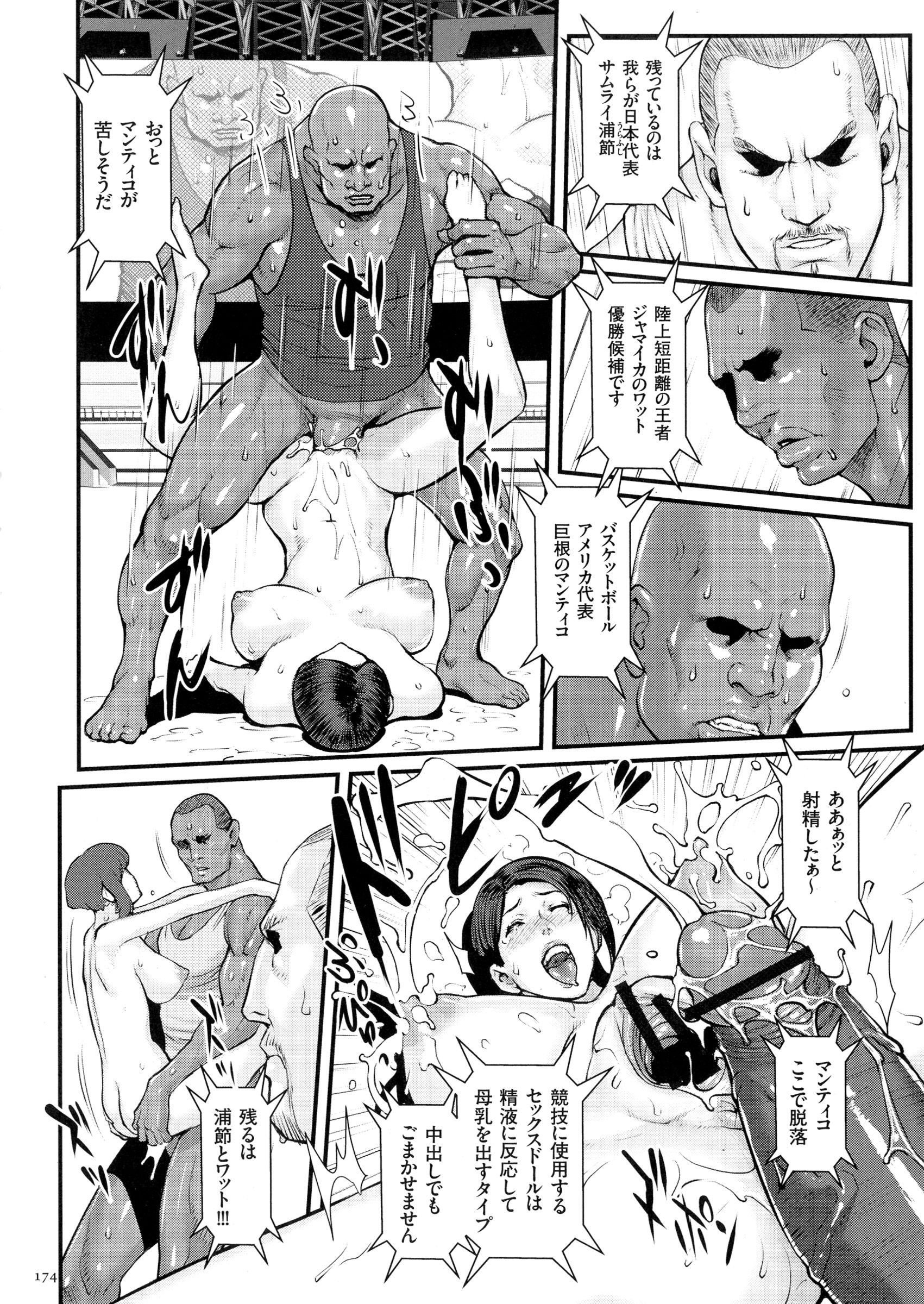 p_174