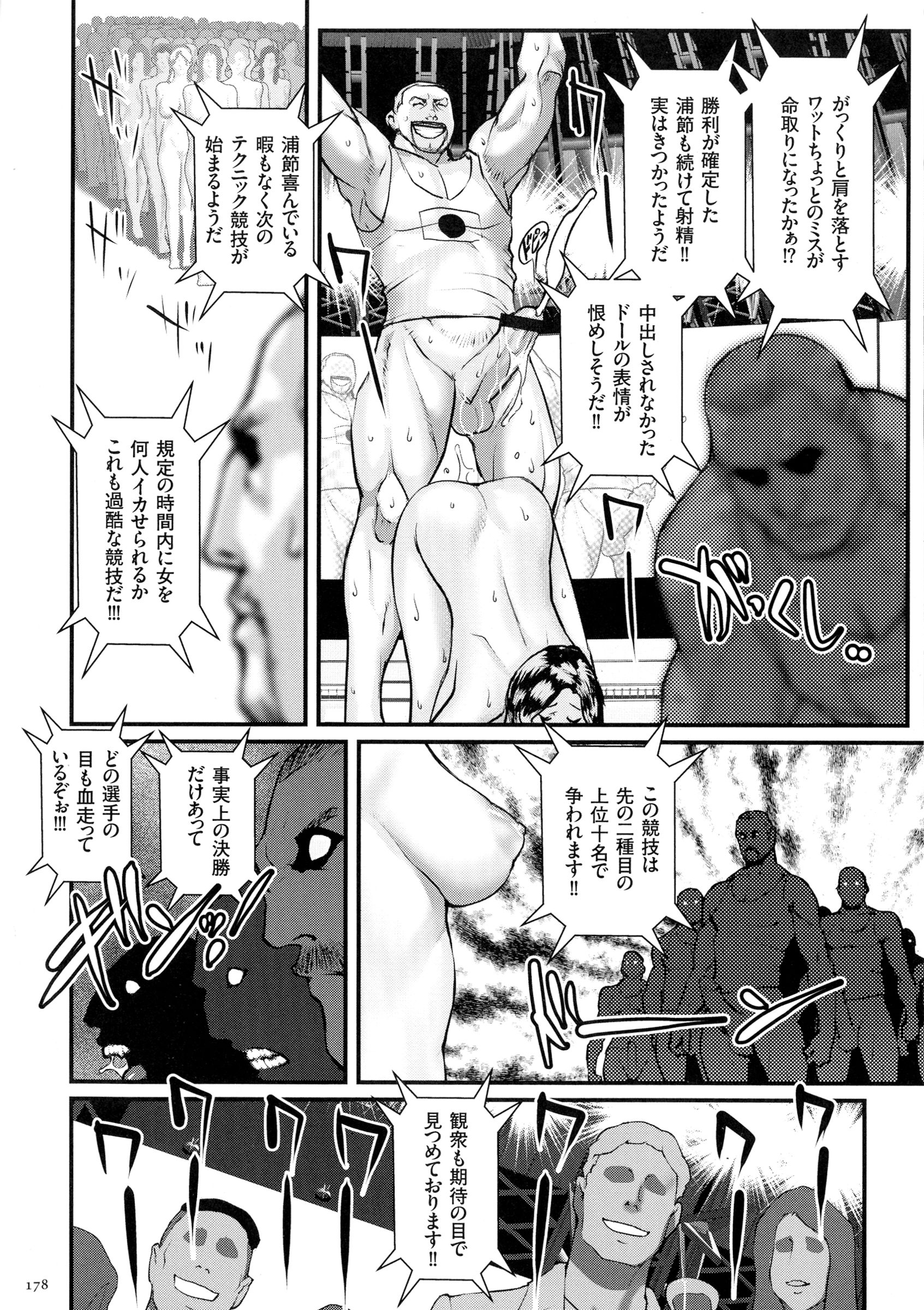 p_178