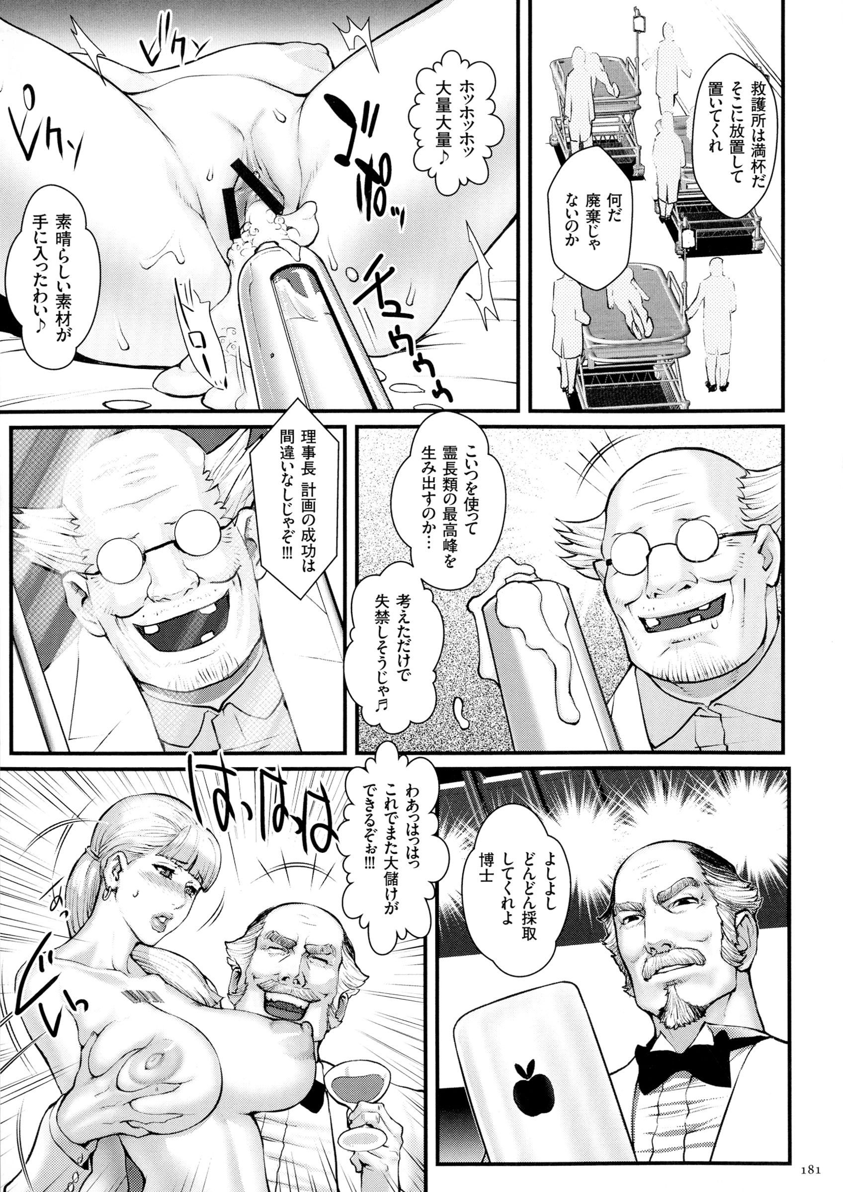 p_181