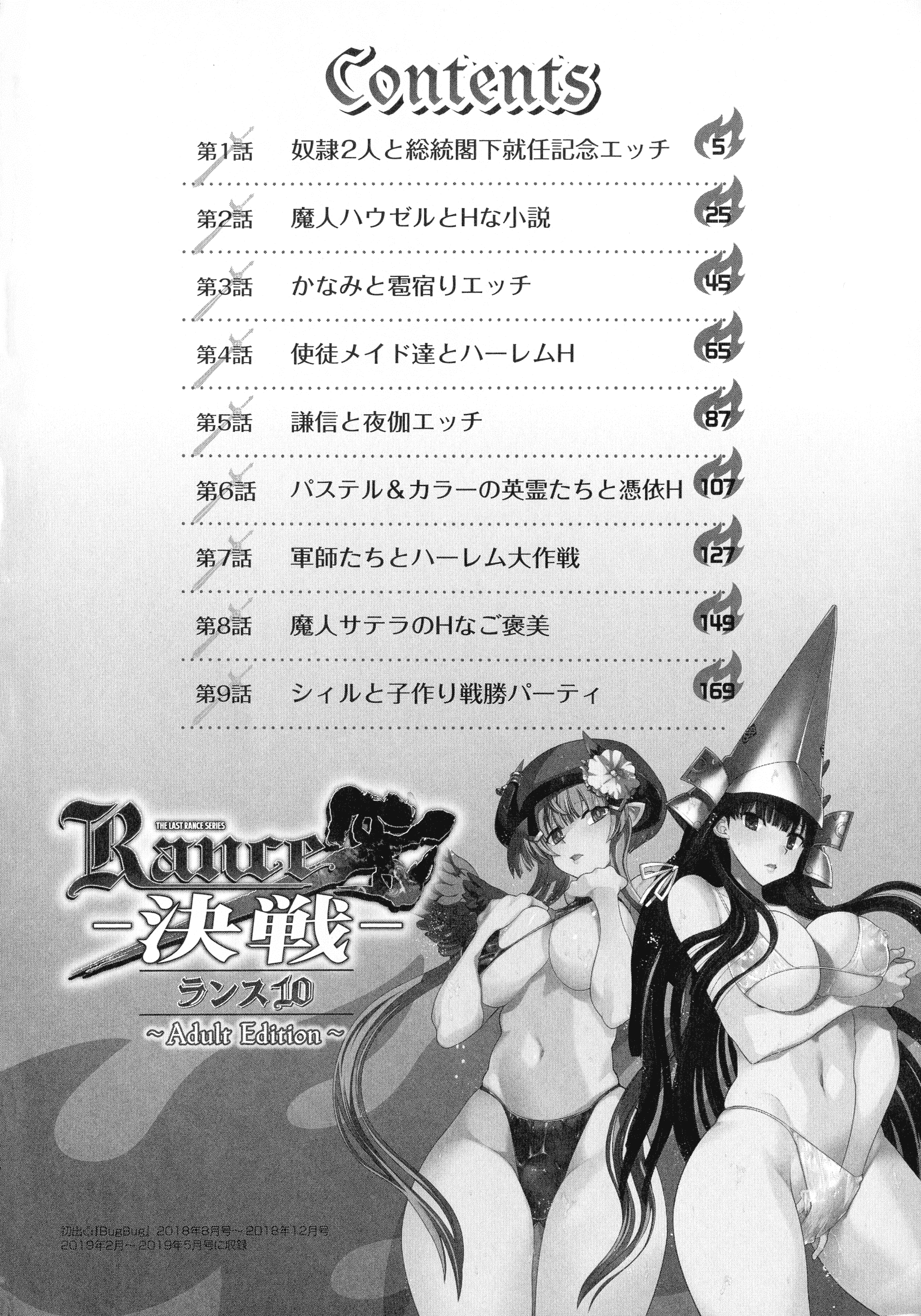 page_004_1.16_MB