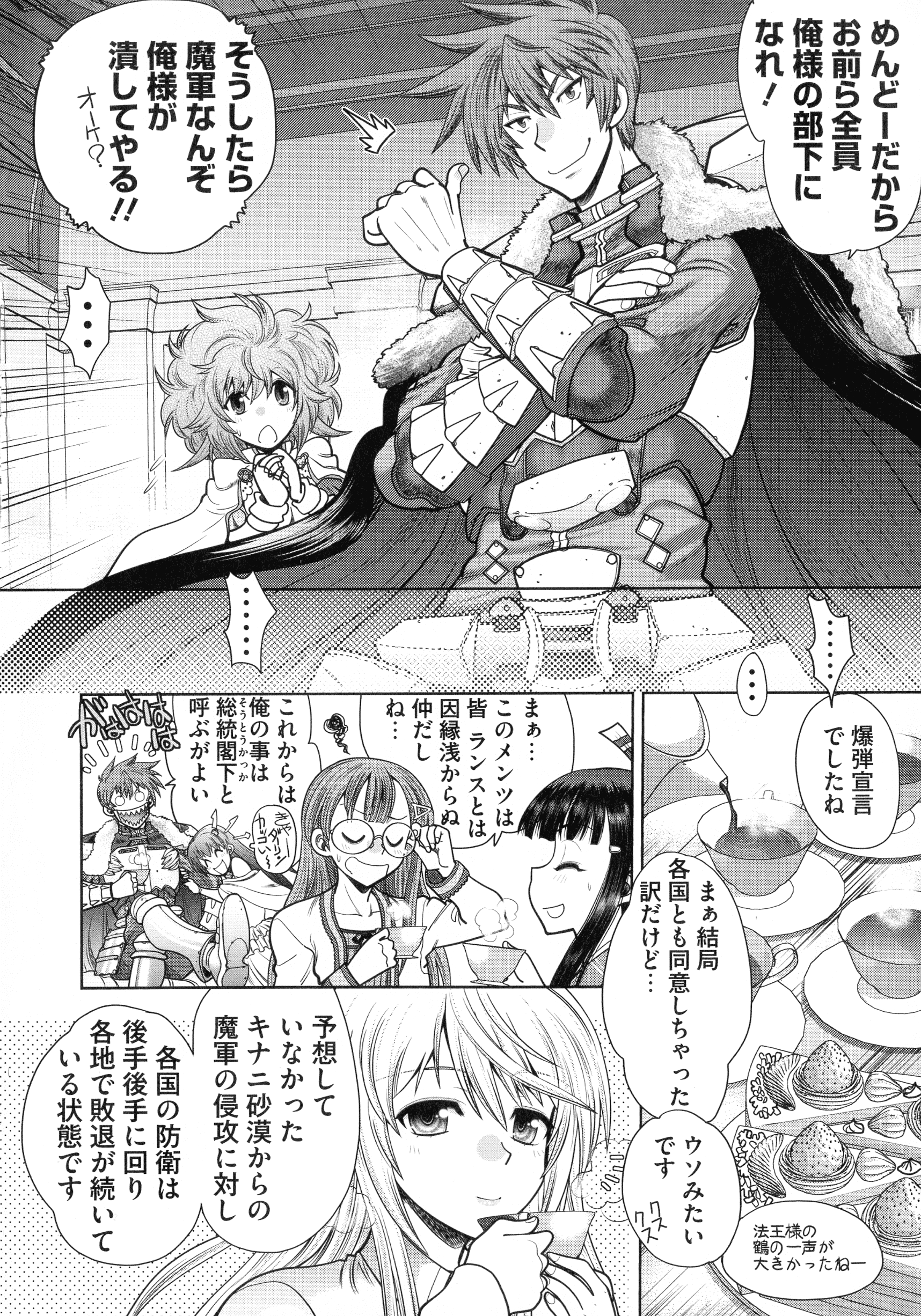 page_006_1.21_MB