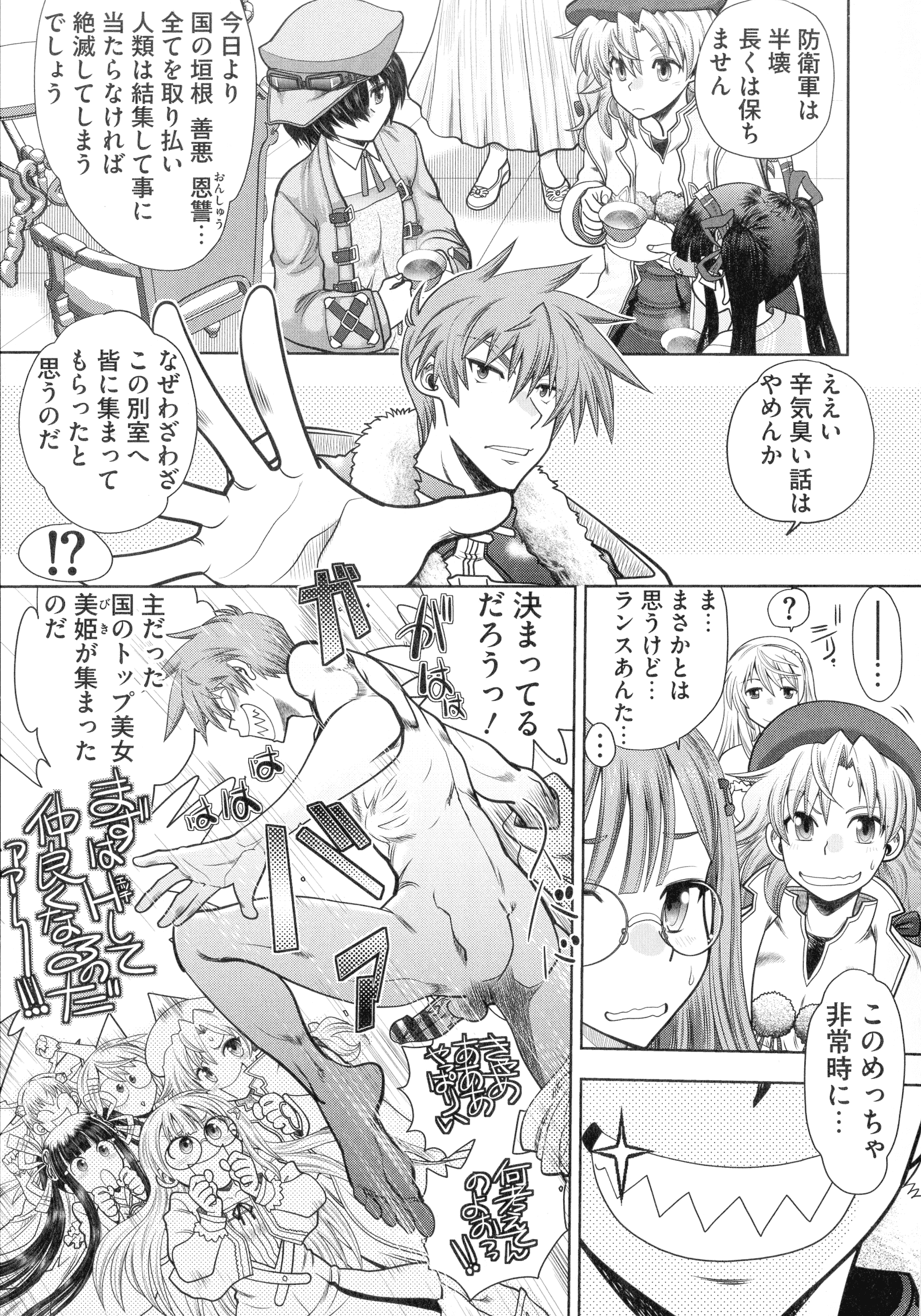 page_007_973.47_KB
