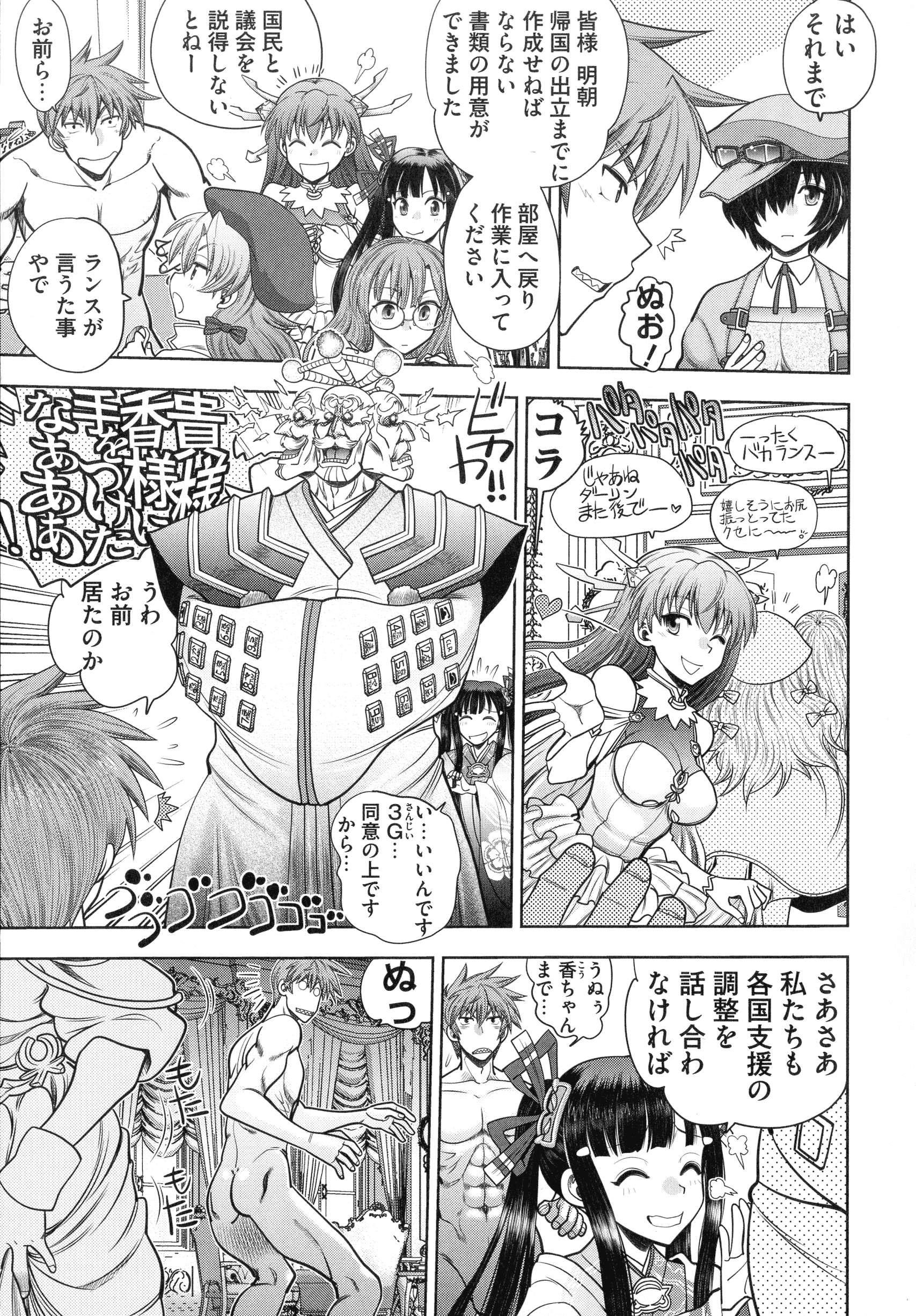 page_009_1.15_MB