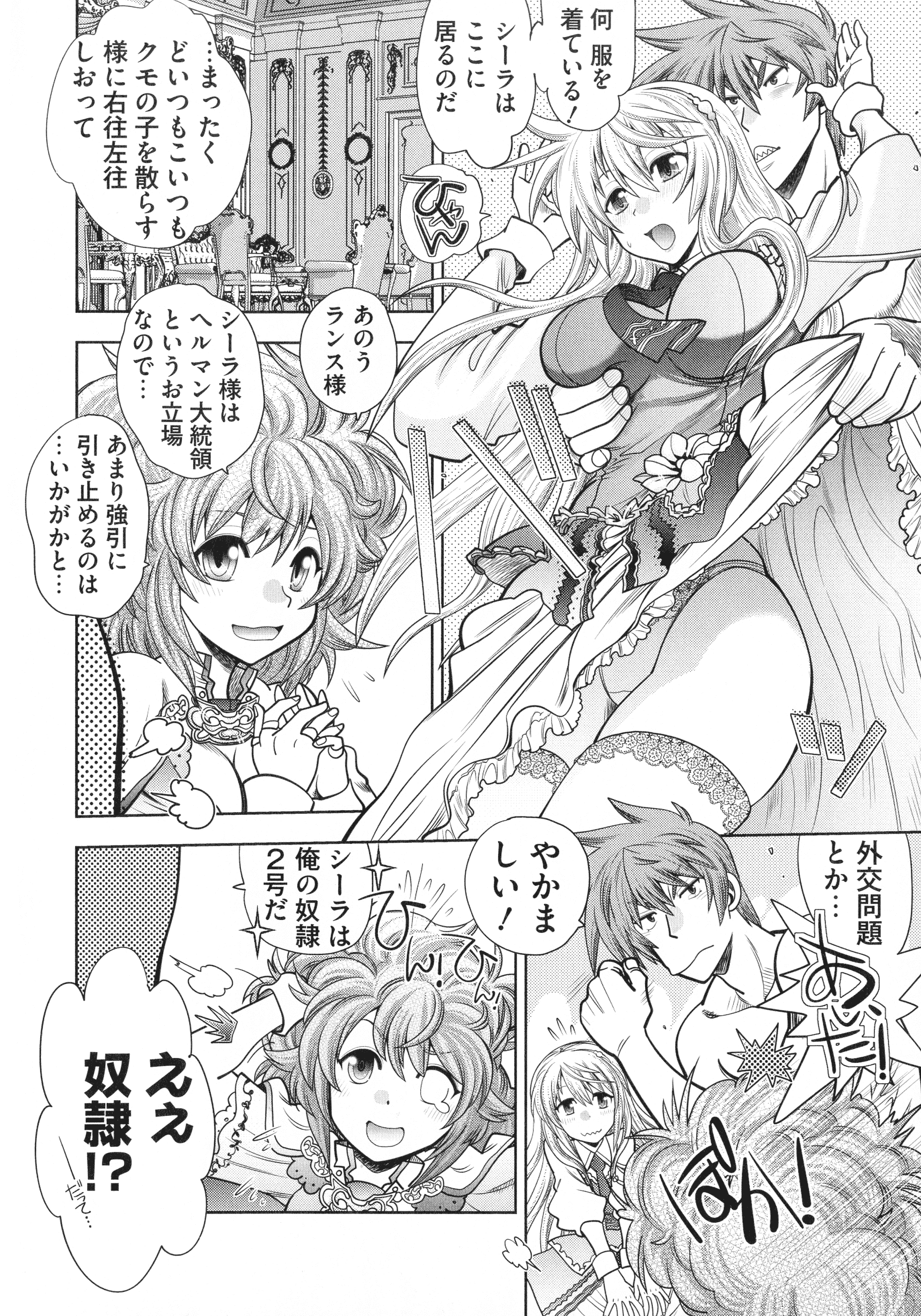 page_010_1.02_MB