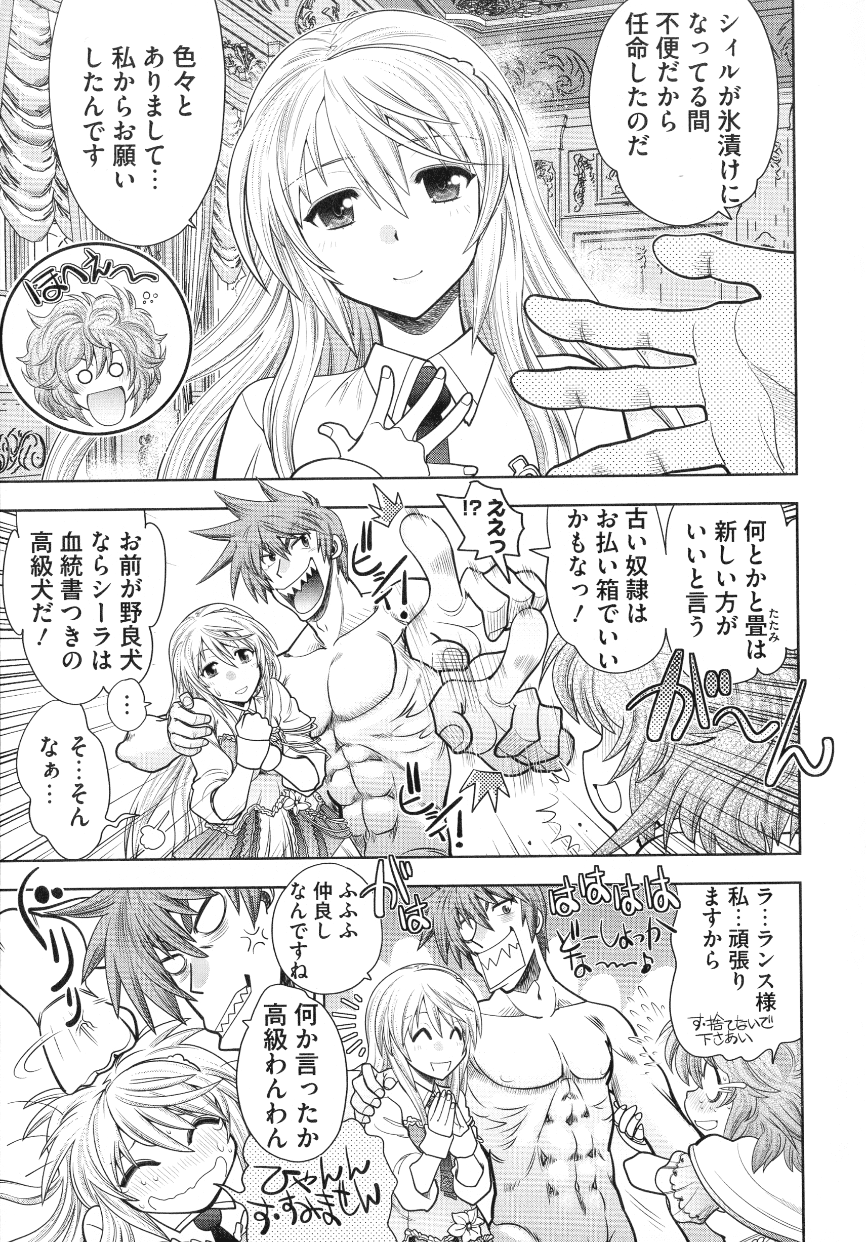 page_011_1.03_MB