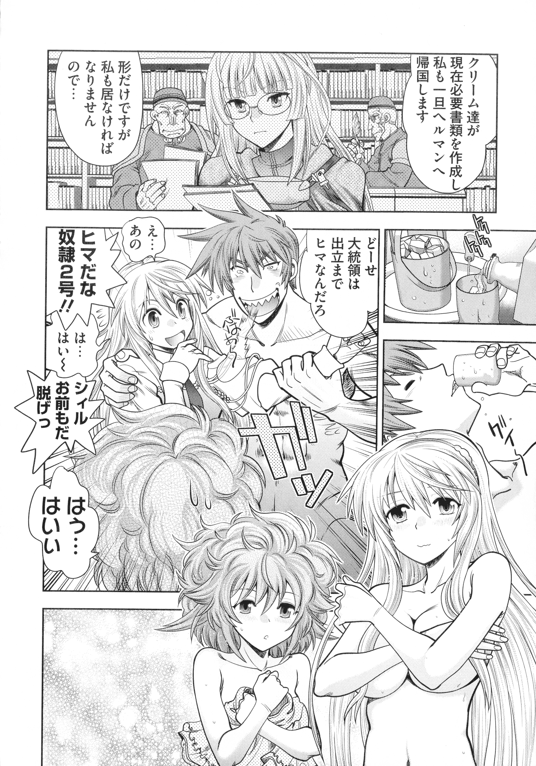 page_012_955.83_KB