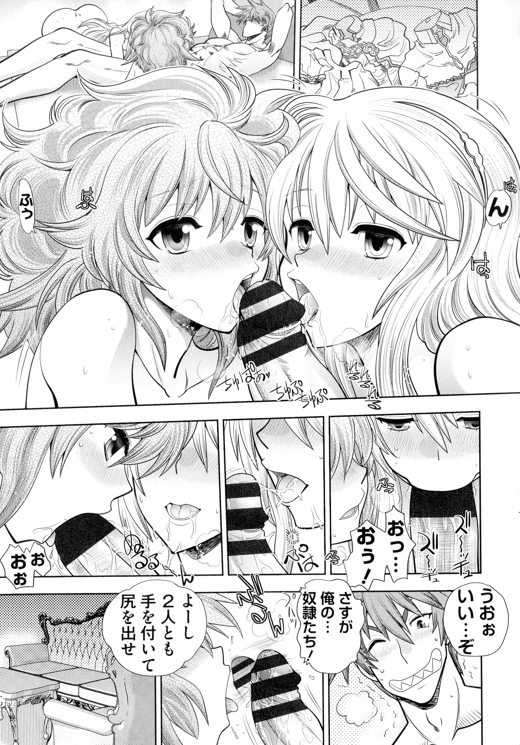 page_013_1.03_MB