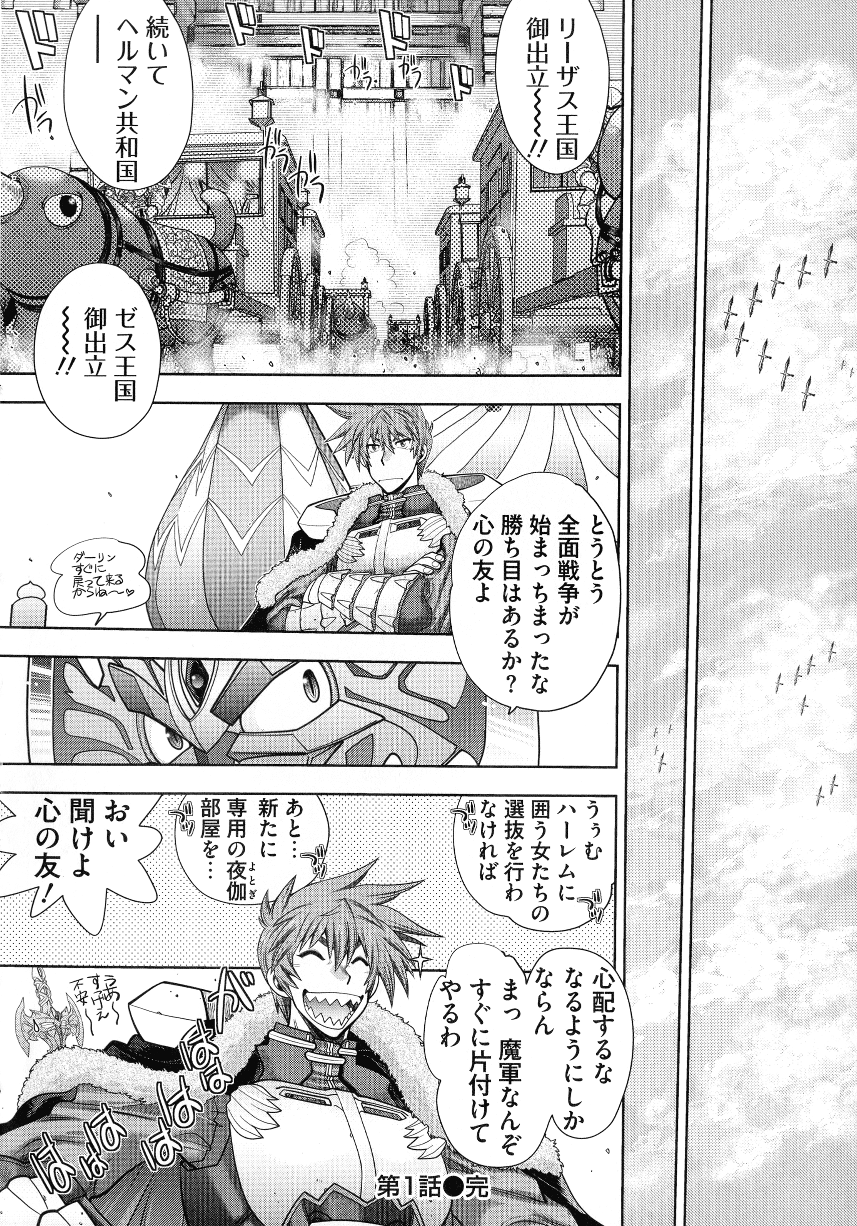 page_024_1.10_MB