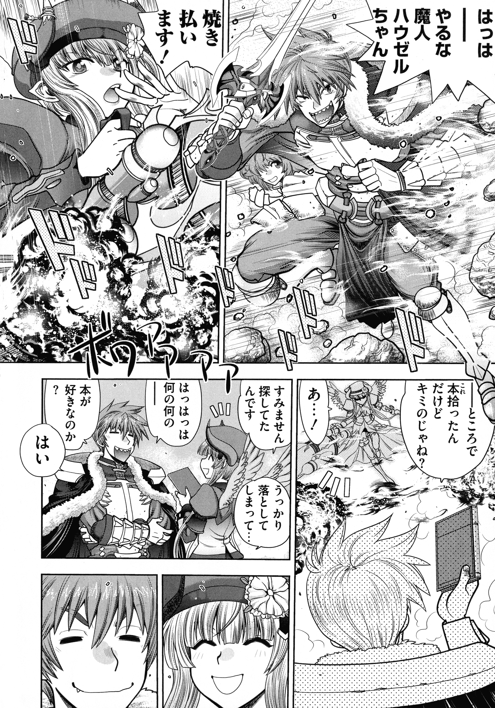 page_026_1.23_MB