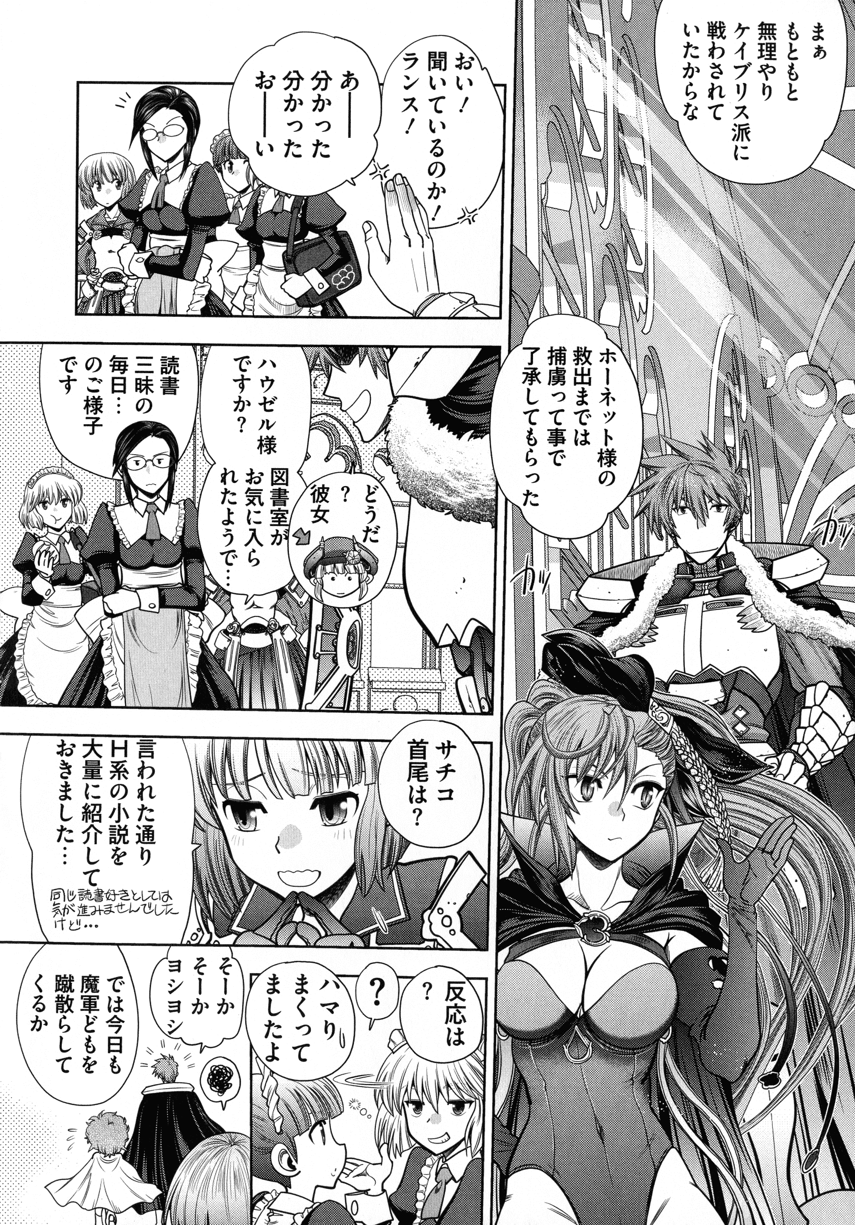page_028_1.24_MB